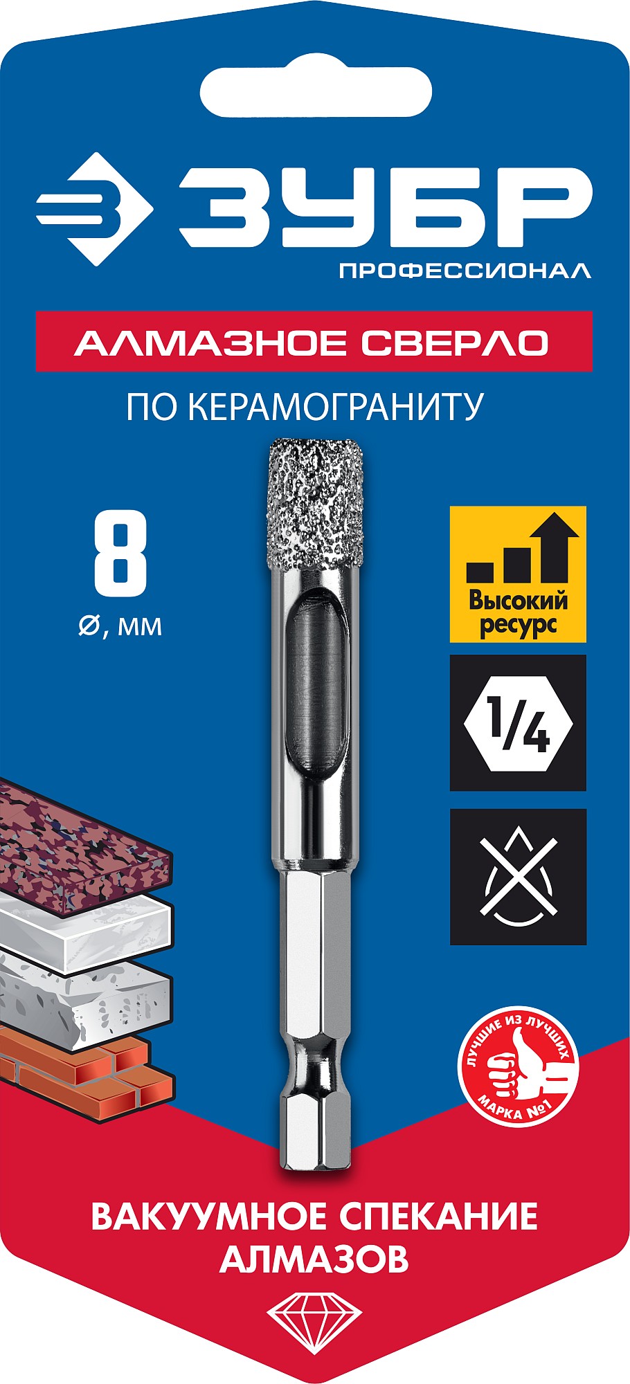 ЗУБР АВК, d 8 мм, (HEX 1/4″, 15 мм кромка), вакуумное алмазное трубчатое сверло, Профессионал (29865-08) — фото 4