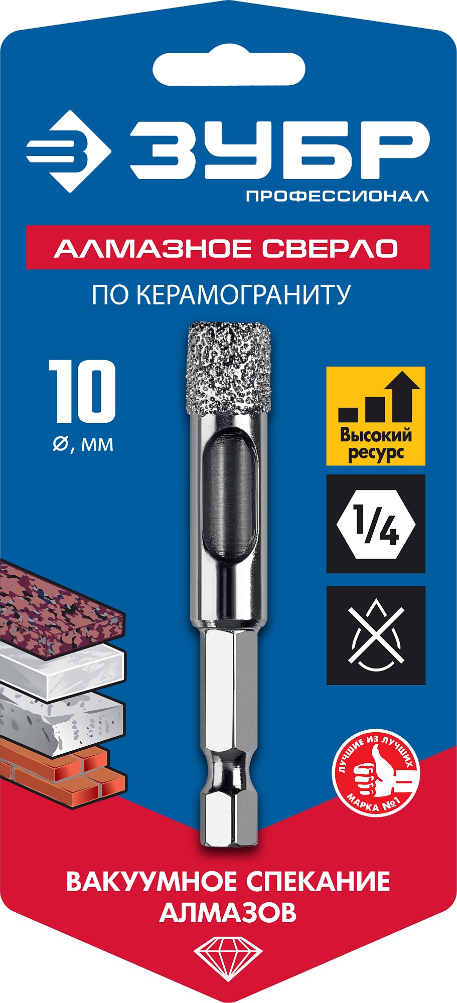 ЗУБР АВК, d 10 мм, (HEX 1/4″, 15 мм кромка), вакуумное алмазное трубчатое сверло, Профессионал (29865-10) — фото 4