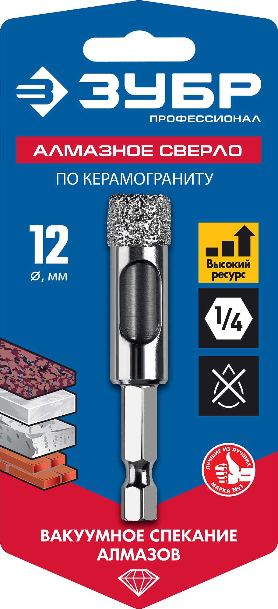 ЗУБР АВК, d 12 мм, (HEX 1/4″, 15 мм кромка), вакуумное алмазное трубчатое сверло, Профессионал (29865-12) — фото 4