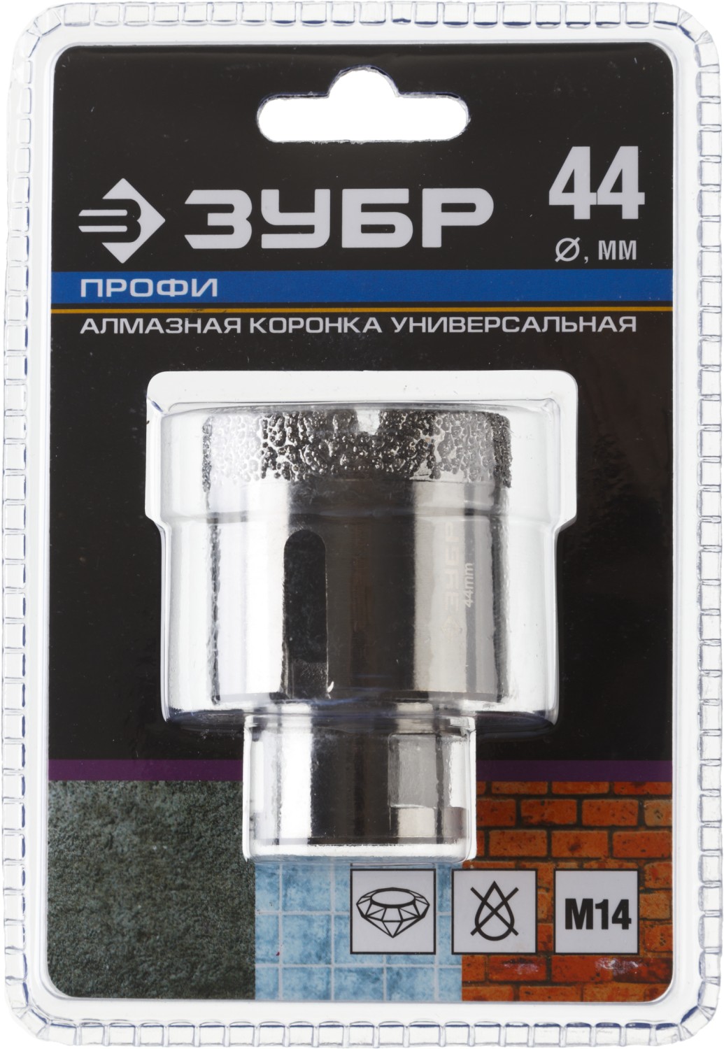 ЗУБР АВК, d 44 мм, (М14, 15 мм кромка), вакуумная алмазная коронка, Профессионал (29865-44) — фото 4