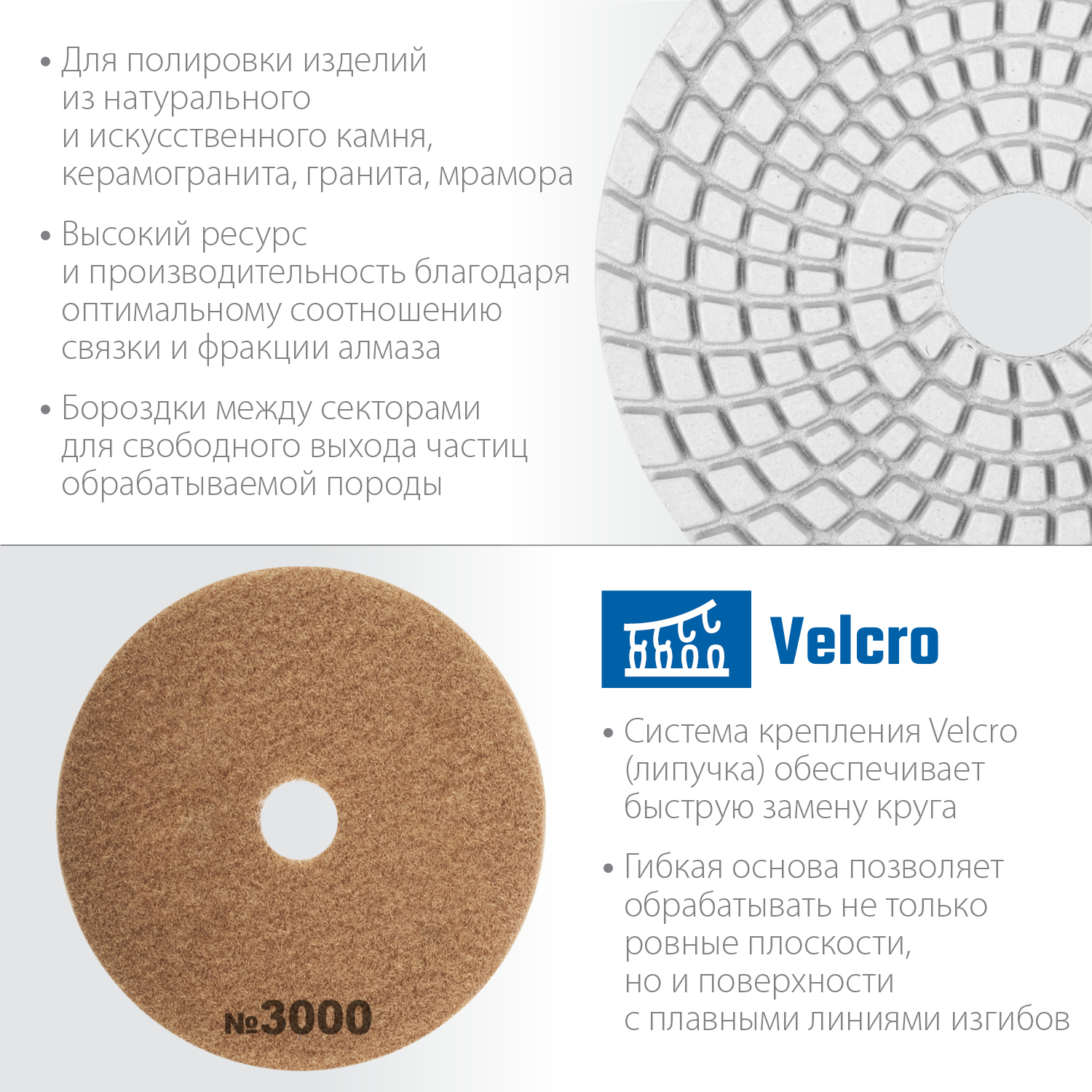ЗУБР 125 мм, №3000, мокрое шлифование, алмазный гибкий шлифовальный круг АГШК, Профессионал (29867-3000) — фото 4