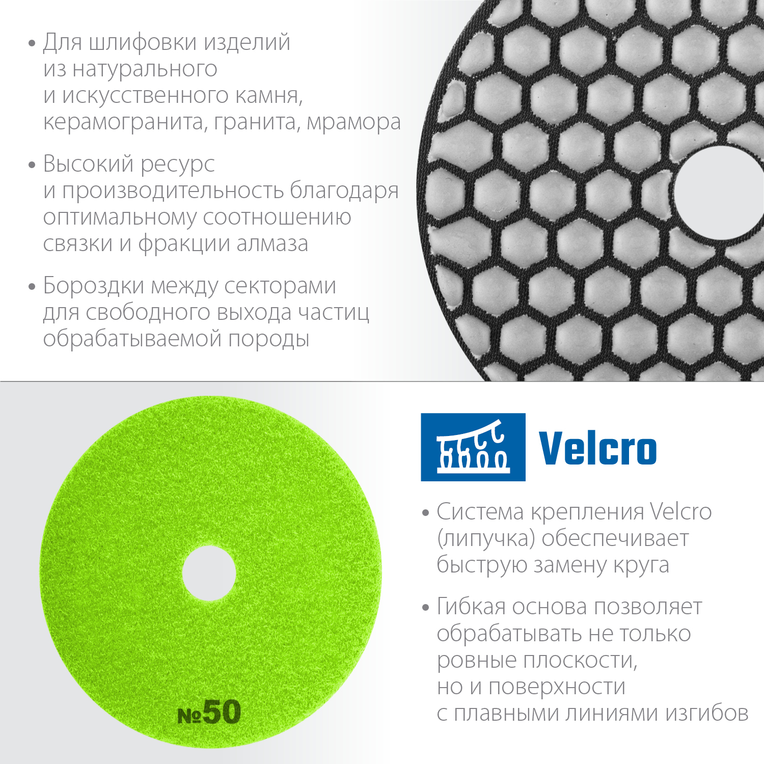 ЗУБР 100 мм, №50, сухое шлифование, алмазный гибкий шлифовальный круг АГШК, Профессионал (29868-050) — фото 4