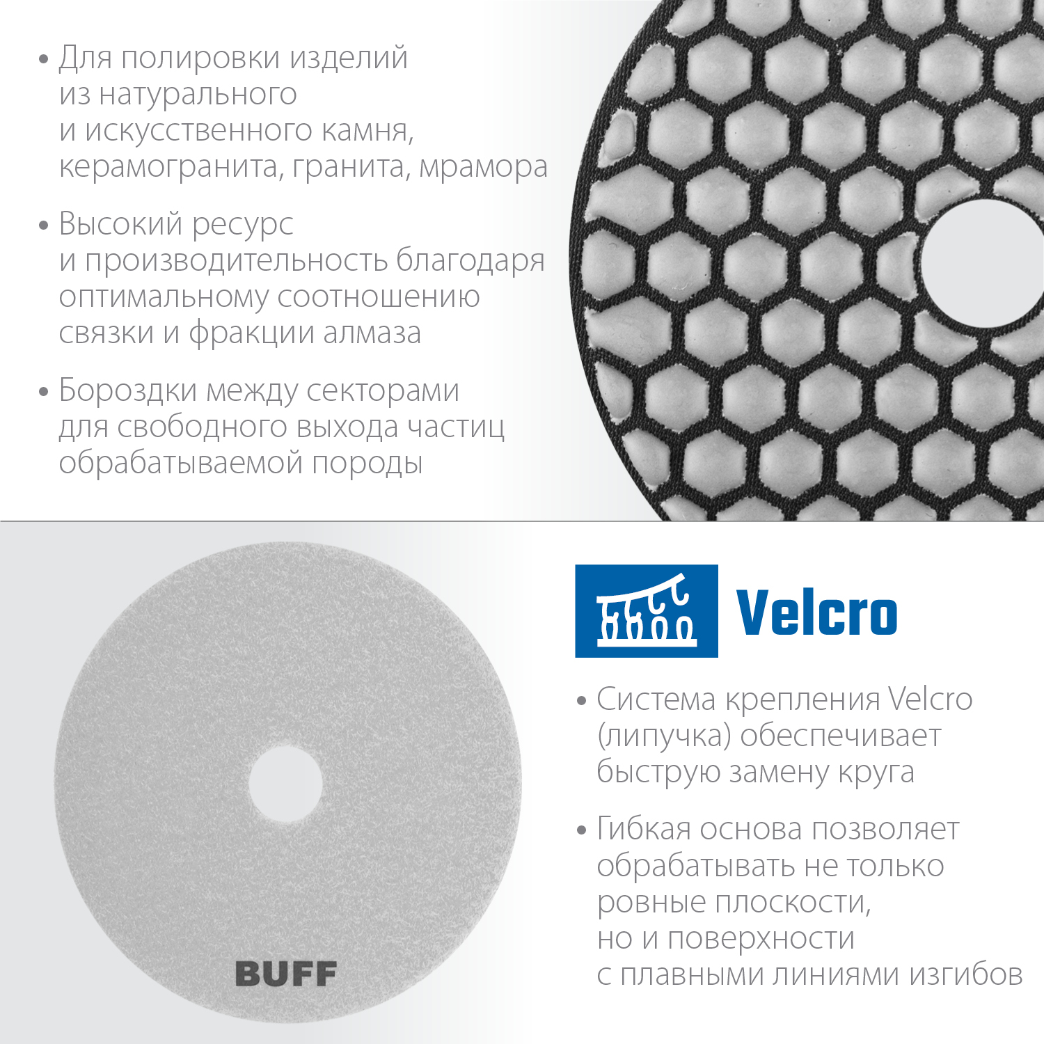 ЗУБР 100 мм, №10000, сухое шлифование, алмазный гибкий шлифовальный круг АГШК, Профессионал (29868-10000) — фото 4