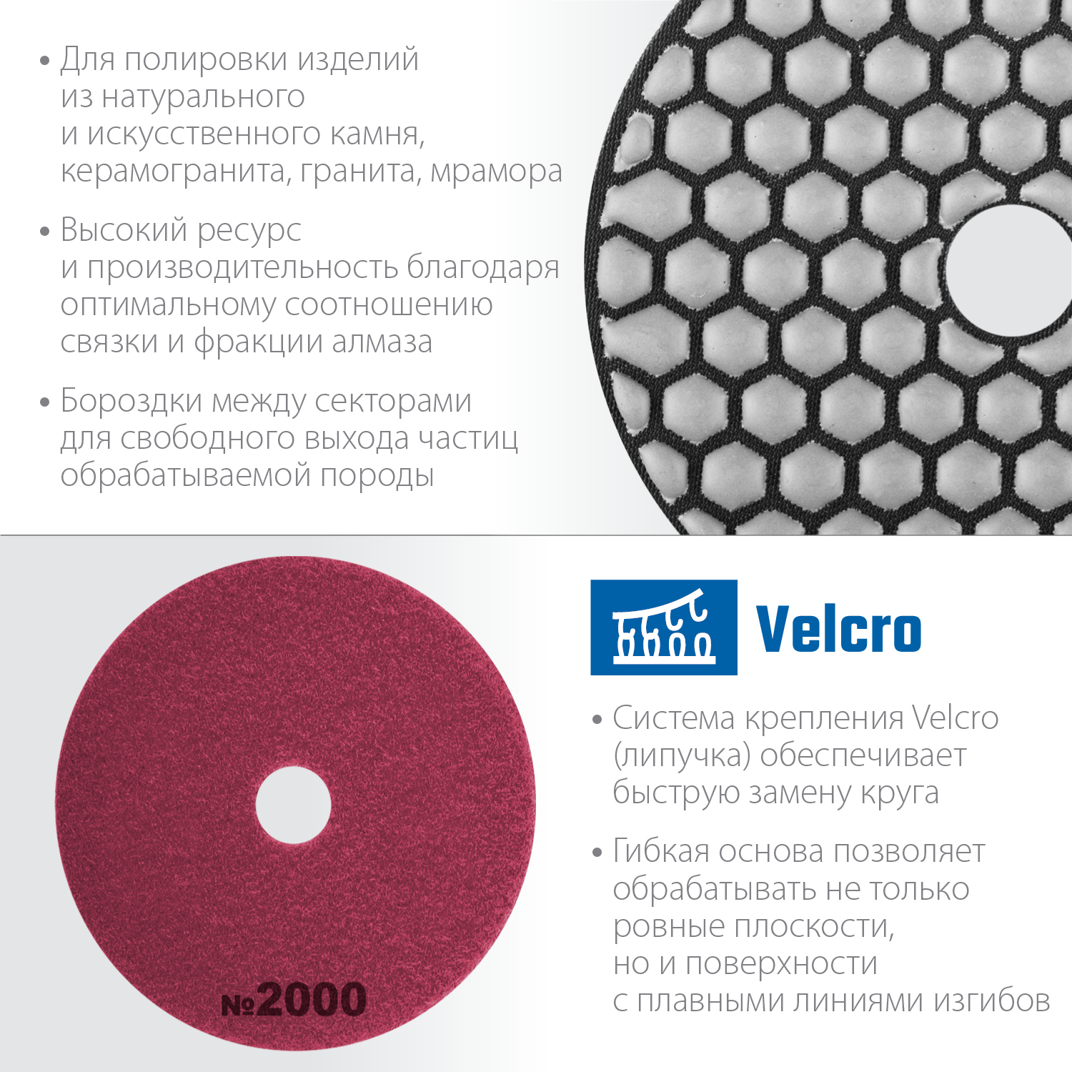 ЗУБР 100 мм, №2000, сухое шлифование, алмазный гибкий шлифовальный круг АГШК, Профессионал (29868-2000) — фото 4
