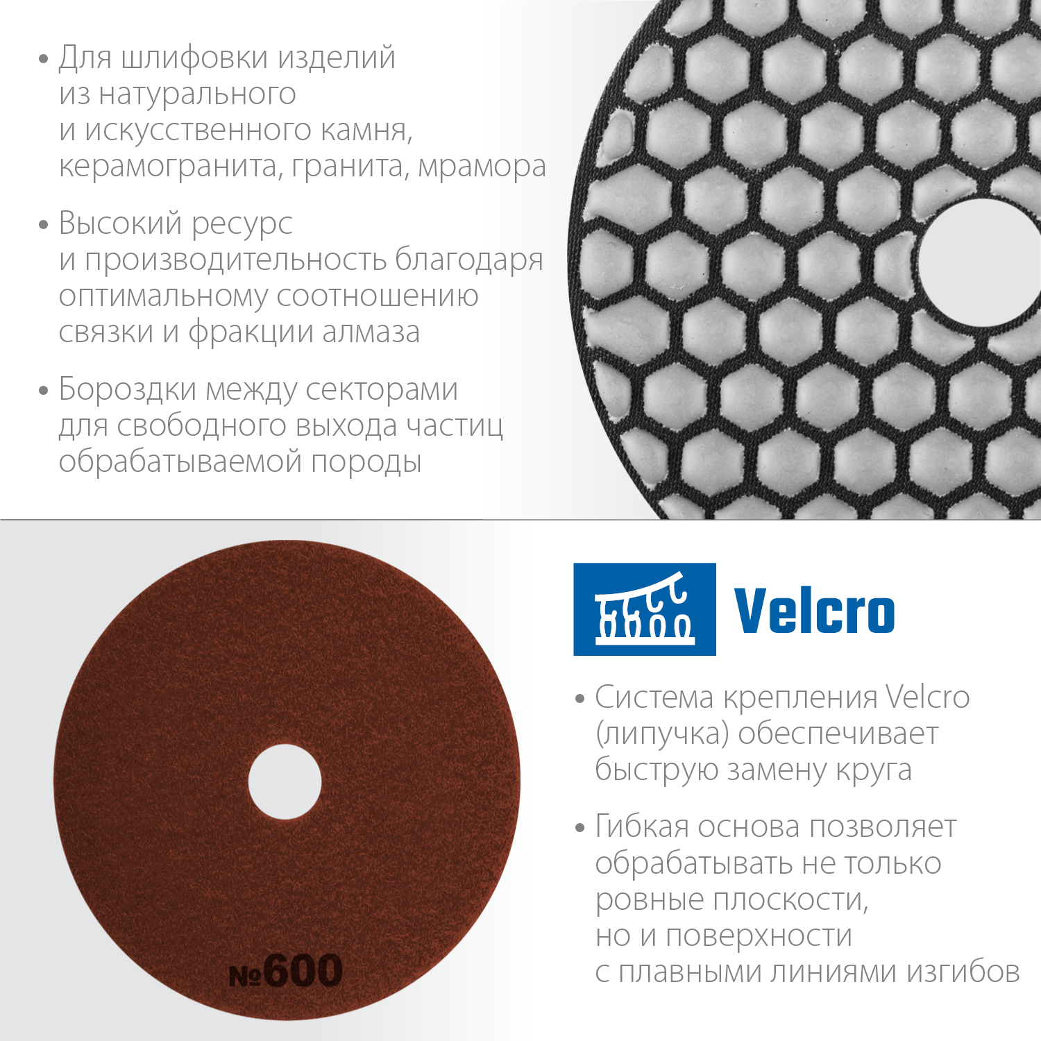 ЗУБР 100 мм, №600, сухое шлифование, алмазный гибкий шлифовальный круг АГШК, Профессионал (29868-600) — фото 4