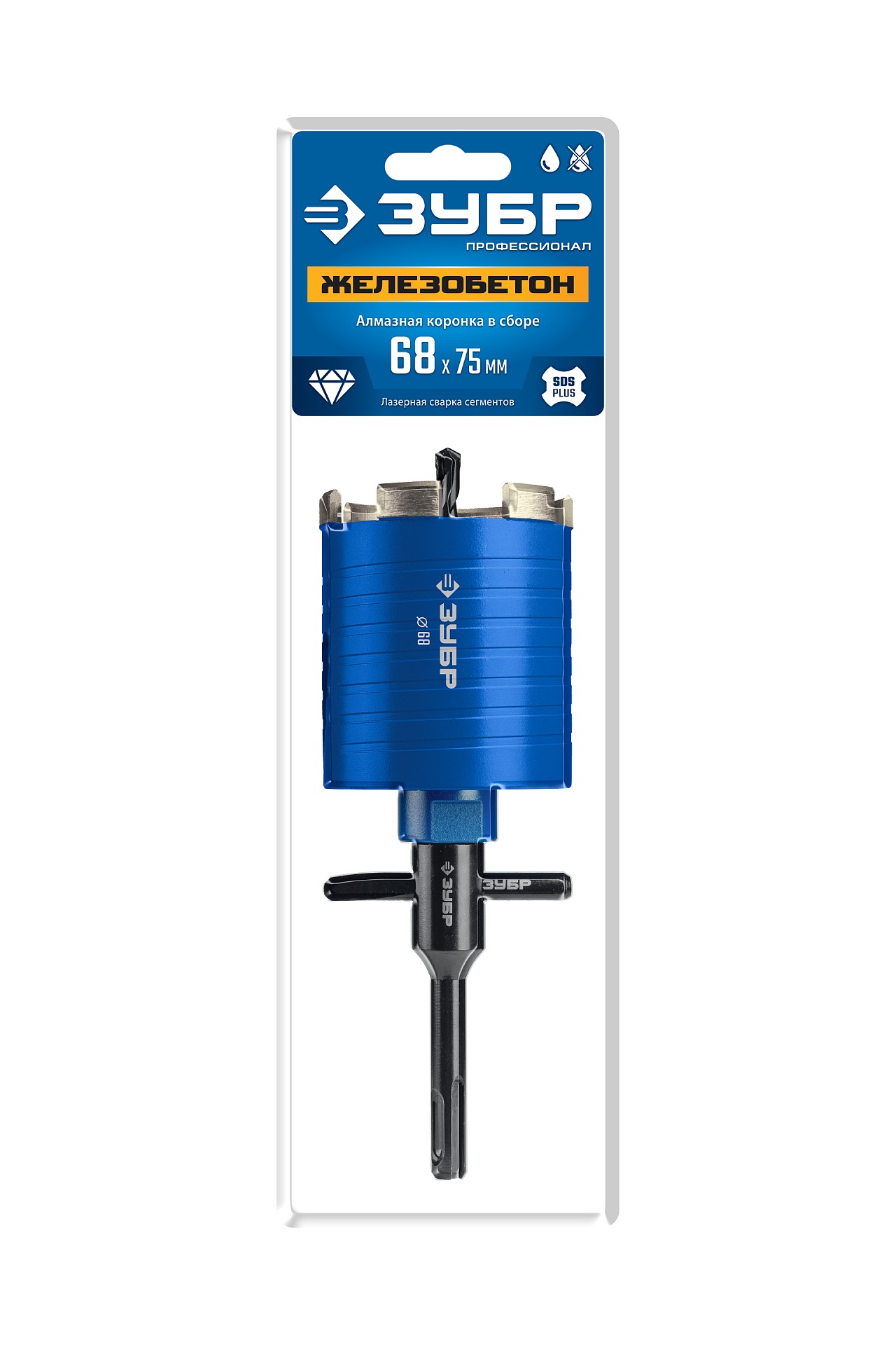 ЗУБР Железобетон 68мм (сухое сверление с микроударом, рабочая глубина 75мм, лазерная сварка) алмазная сегментная коронка для подрозетников (29875-68) — фото 3