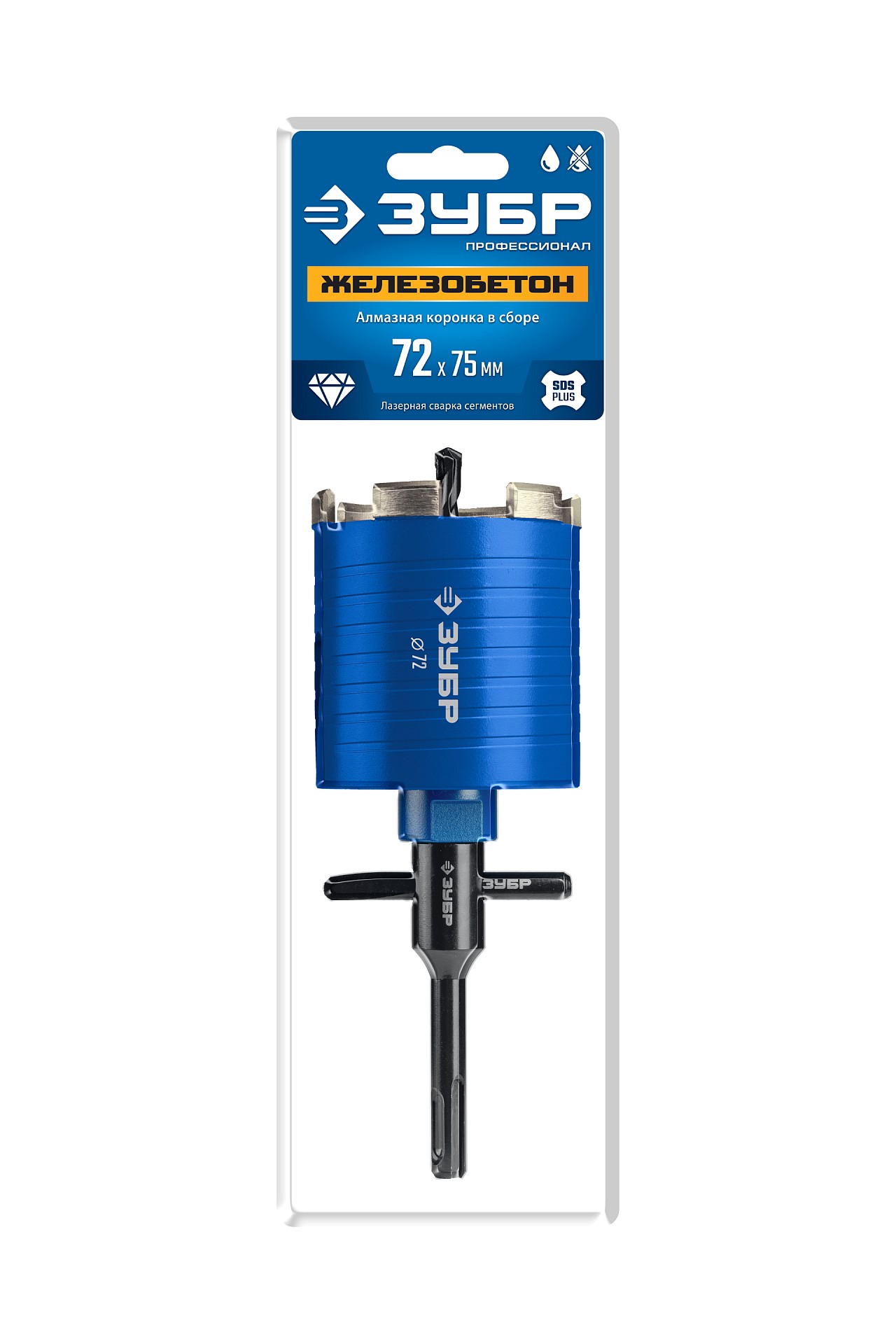 ЗУБР Железобетон 72мм (сухое сверление с микроударом, рабочая глубина 75мм, лазерная сварка) алмазная сегментная коронка для подрозетников (29875-72) — фото 3