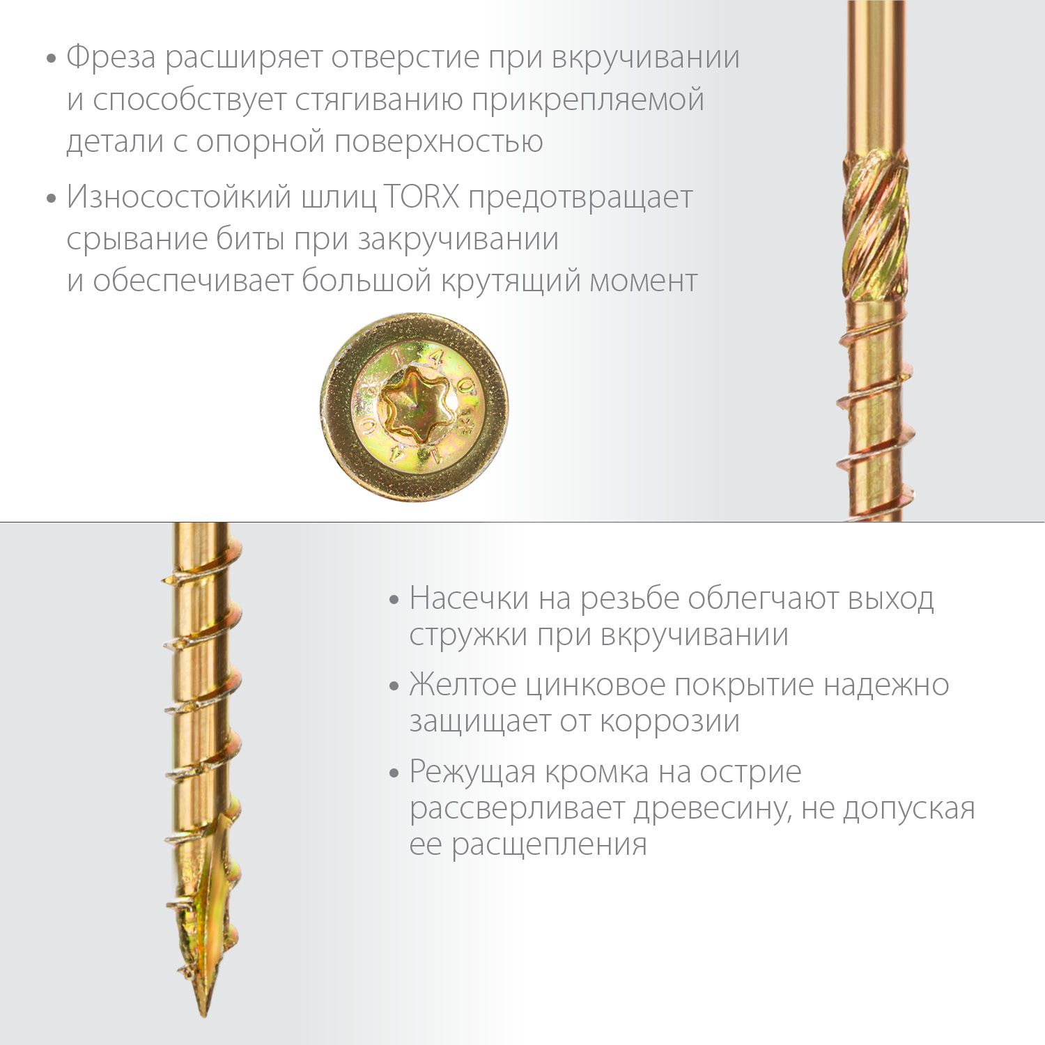 ЗУБР КС-Т, 160 х 6.0 мм, TX30, тарельчатая головка желтый цинк, 100 шт (1,87 кг.), конструкционный саморез, Профессионал (30051-60-160) — фото 4
