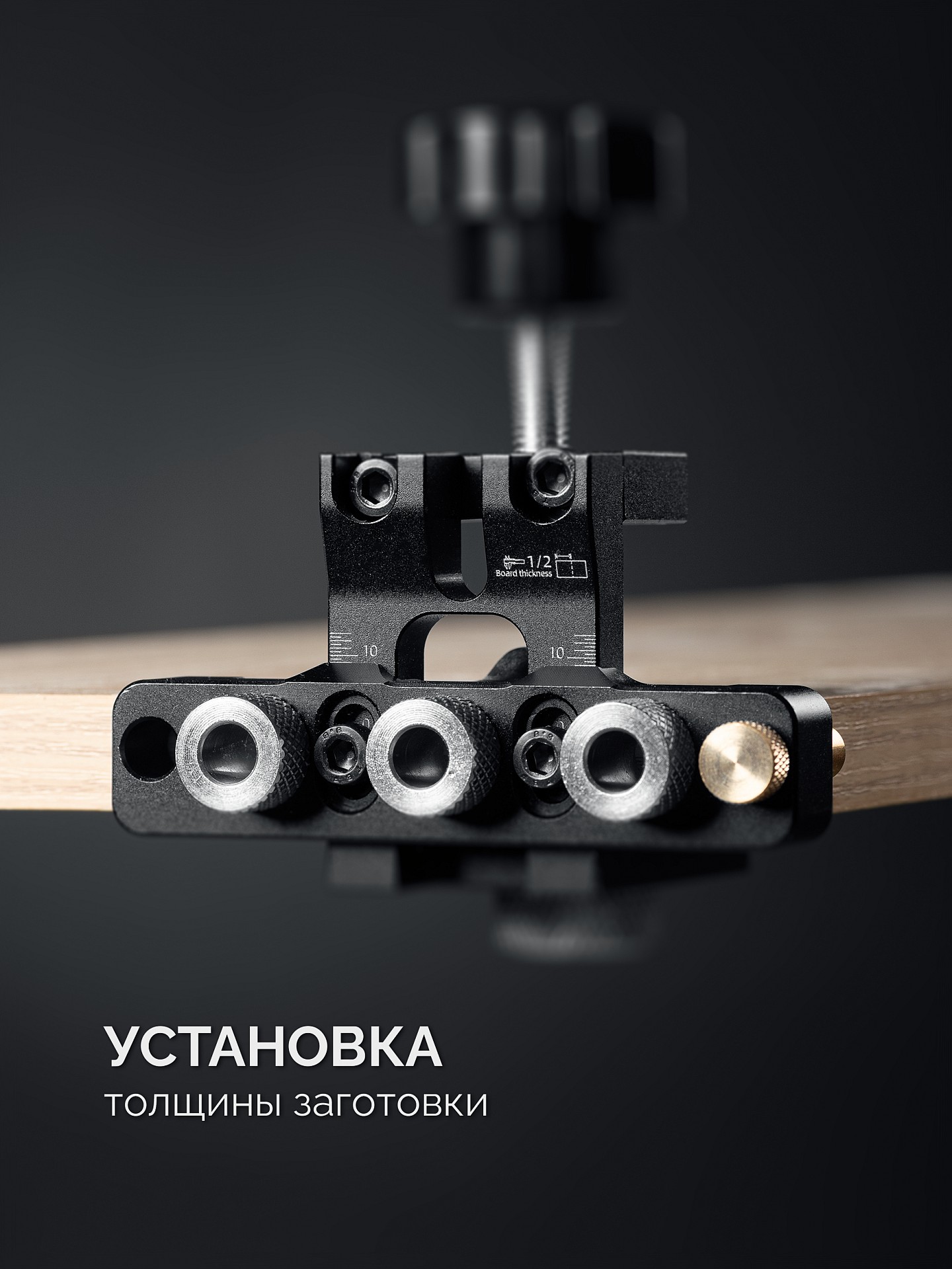 KRAFTOOL Woodsniper 101, ″3-в-1″ кондуктор для эксцентриковых стяжек и шкантов (30072) — фото 3