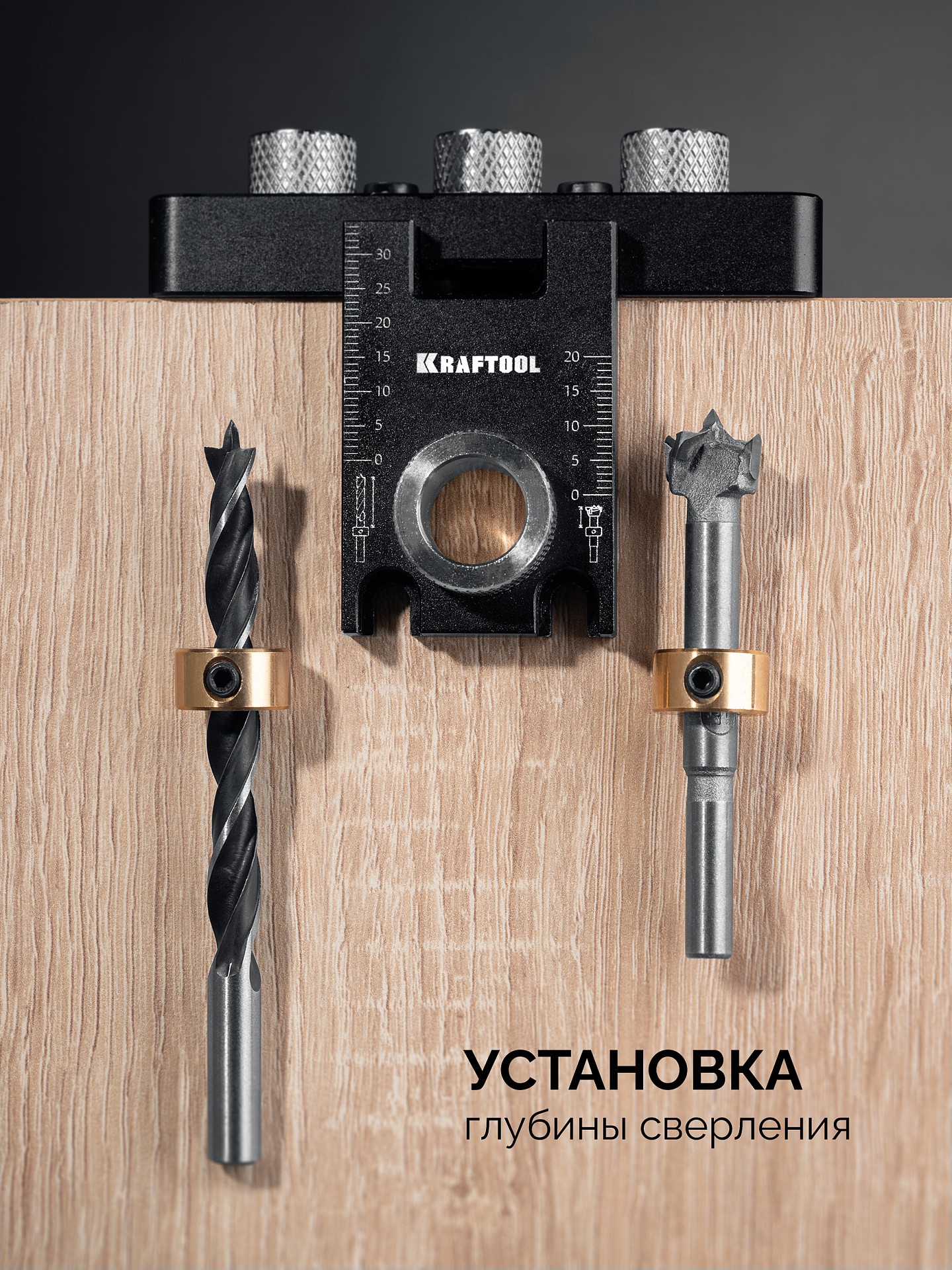 KRAFTOOL Woodsniper 101, ″3-в-1″ кондуктор для эксцентриковых стяжек и шкантов (30072) — фото 4