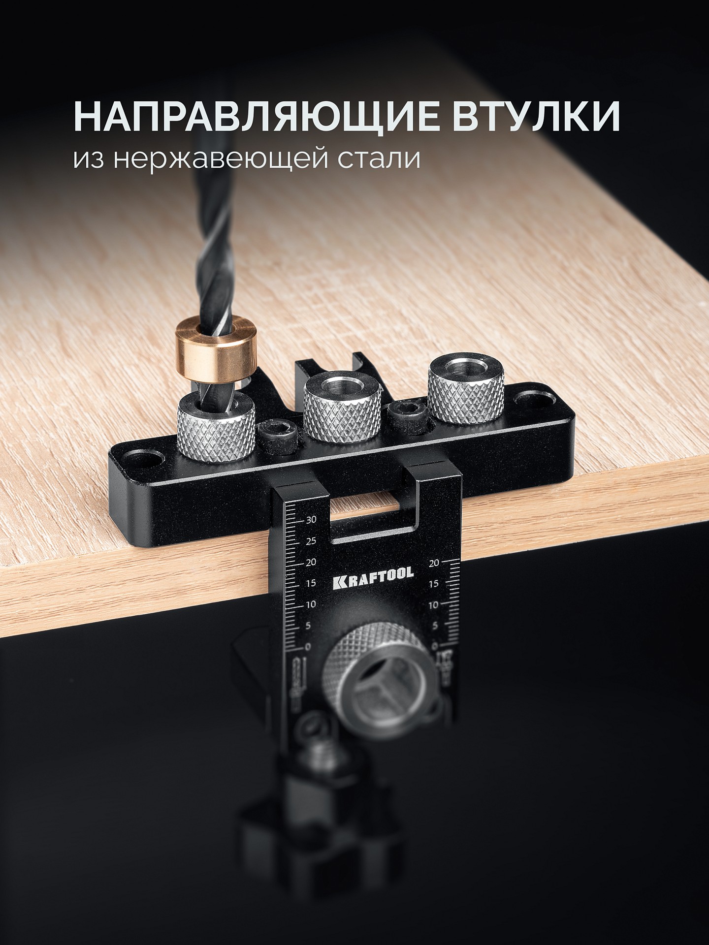 KRAFTOOL Woodsniper 101, ″3-в-1″ кондуктор для эксцентриковых стяжек и шкантов (30072) — фото 5