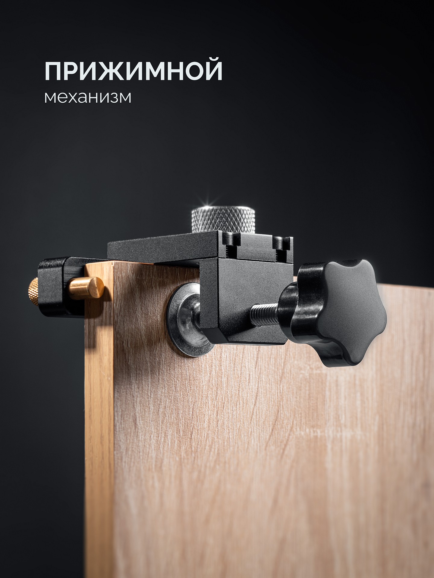 KRAFTOOL Woodsniper 101, ″3-в-1″ кондуктор для эксцентриковых стяжек и шкантов (30072) — фото 6