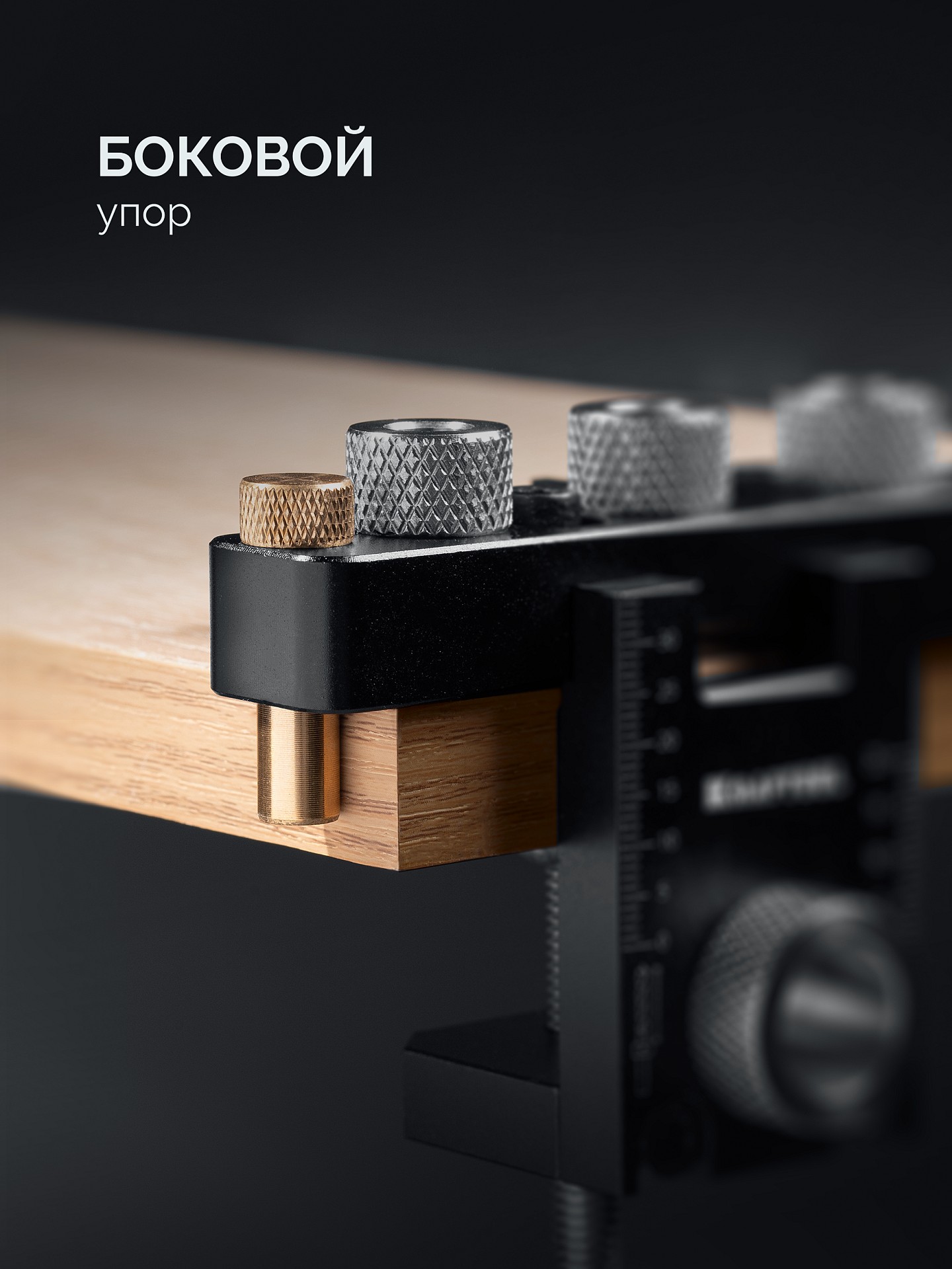 KRAFTOOL Woodsniper 101, ″3-в-1″ кондуктор для эксцентриковых стяжек и шкантов (30072) — фото 7