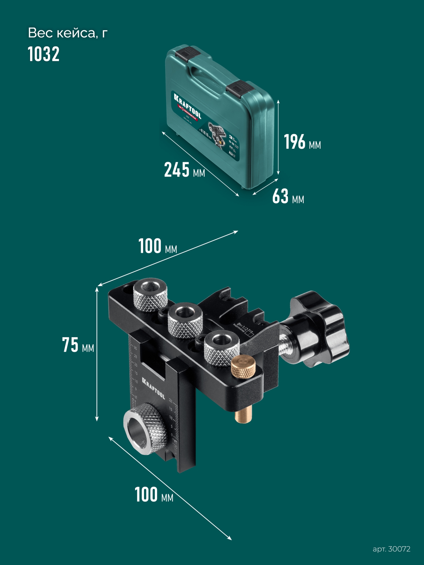 KRAFTOOL Woodsniper 101, ″3-в-1″ кондуктор для эксцентриковых стяжек и шкантов (30072) — фото 10
