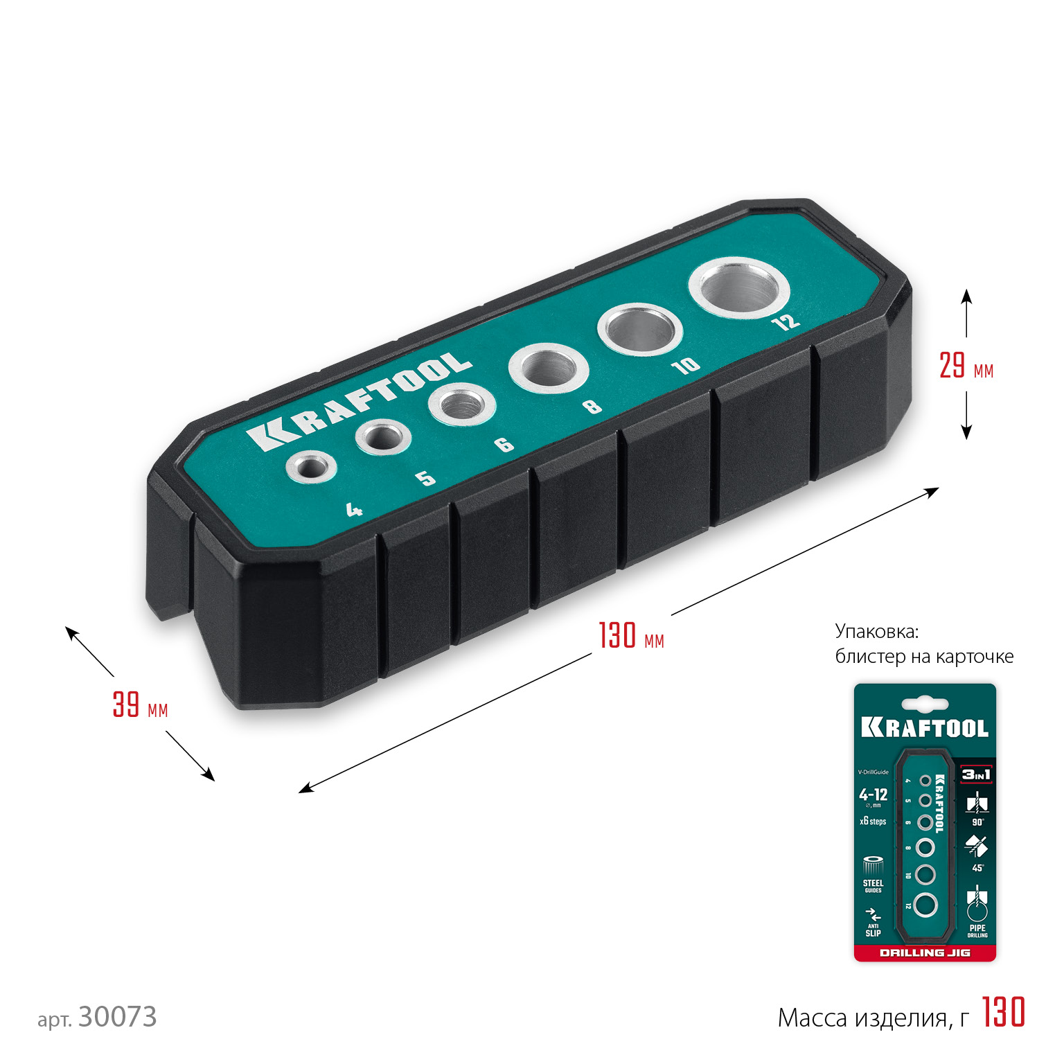 KRAFTOOL Woodsniper 121, 6 отверстий 4 - 12 мм, кондуктор для сверления под углом 45° и 90° (30073) — фото 10