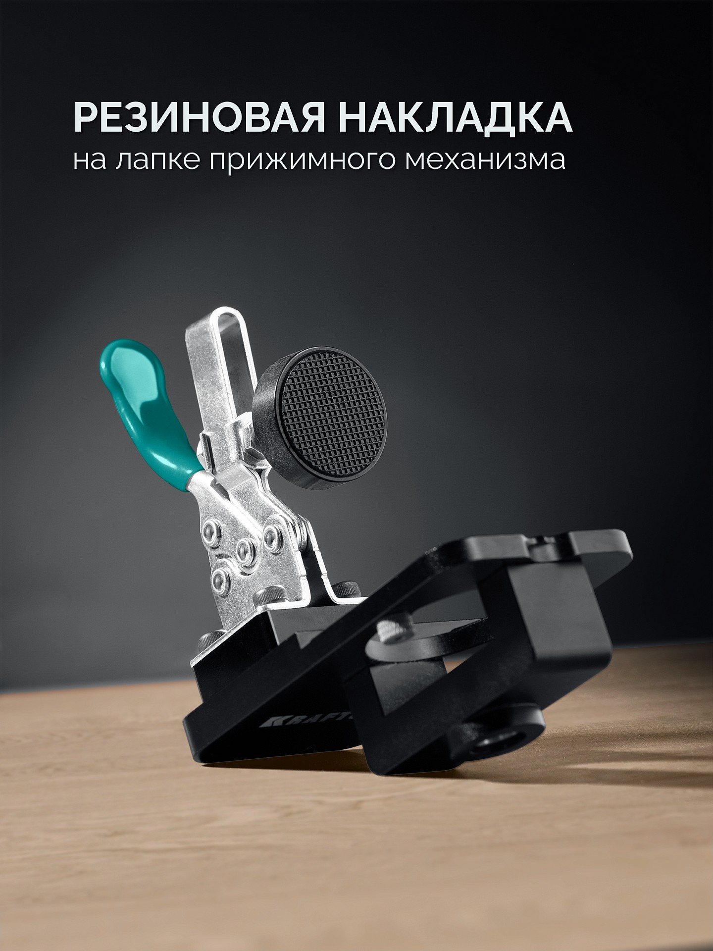 KRAFTOOL Woodsniper 127, 35 мм, кондуктор для мебельных петель (30075) — фото 6