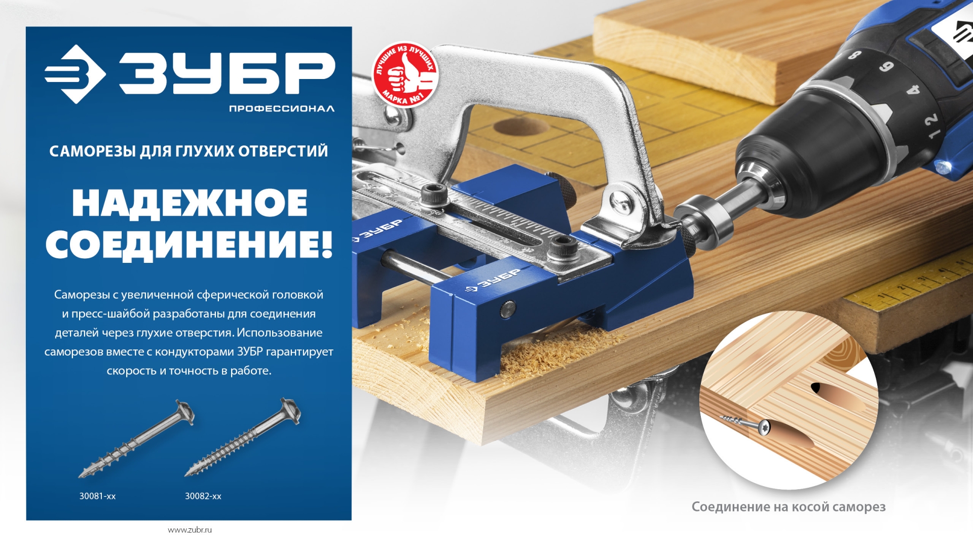 ЗУБР 32 х 4.2 мм, редкая резьба, ТХ20, цинк, 350 шт, саморез для глухих отверстий, Профессионал (30081-42-032) — фото 6