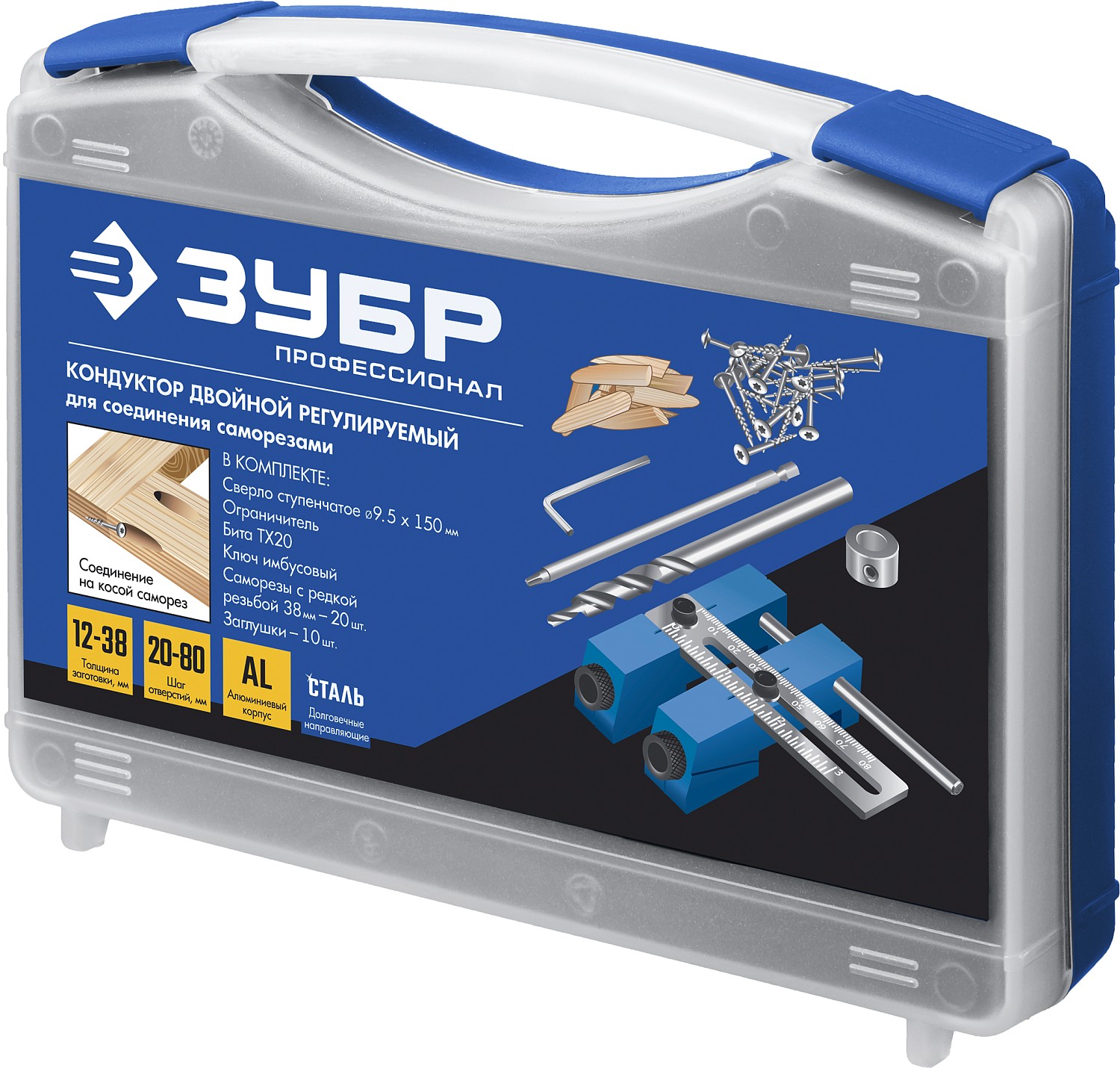 ЗУБР два отверстия, регулируемый кондуктор для глухих отверстий, Профессионал (30081) — фото 5