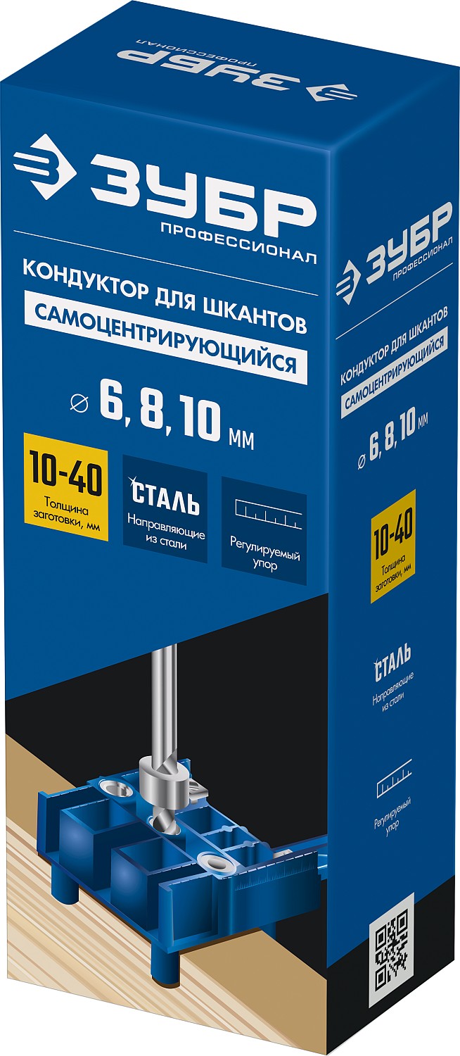 ЗУБР три отверстия, кондуктор для шкантов, Профессионал (30083) — фото 5