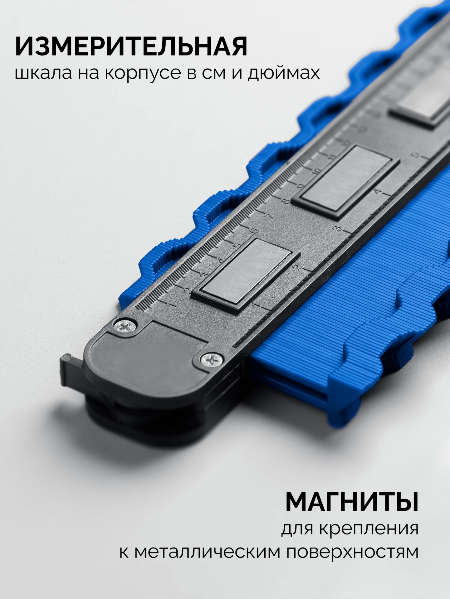 ЗУБР 250 мм, шаблон для копирования контура, Профессионал (30088-250) — фото 4