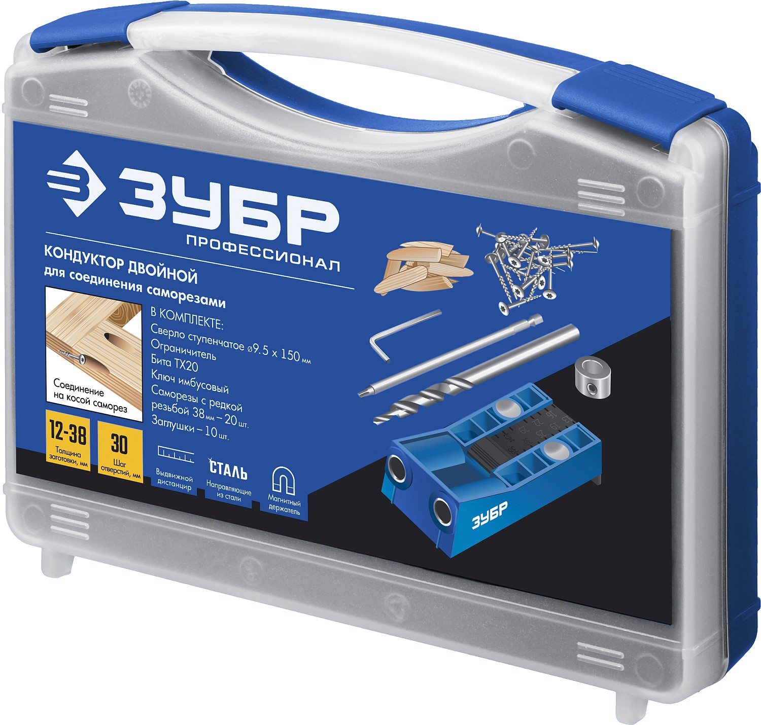 ЗУБР два отверстия, в кейсе, двойной кондуктор для глухих отверстий, Профессионал (30091) — фото 6