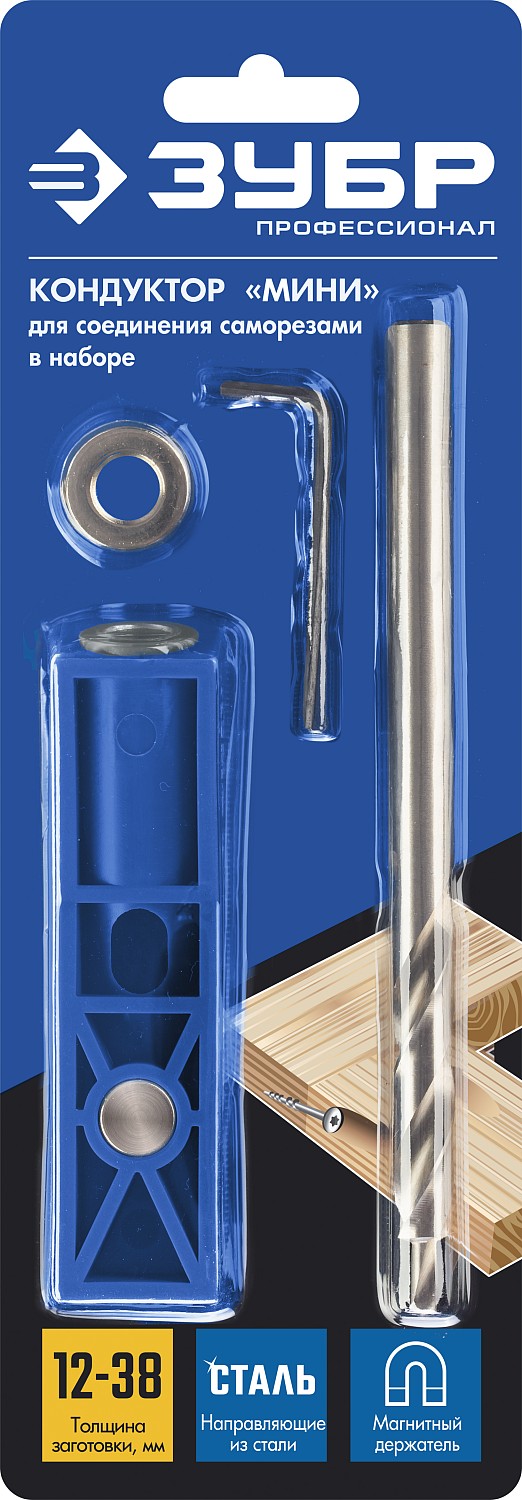 ЗУБР одно отверстие, одинарный кондуктор для глухих отверстий, Профессионал (30092) — фото 5