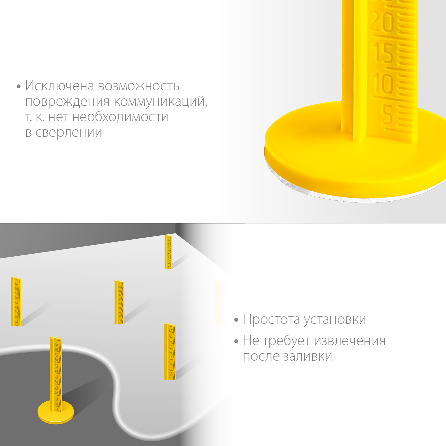 ЗУБР РЕПЕР, 70 мм, 20 шт, маяки для пола самоклеящиеся (301616-20) — фото 4