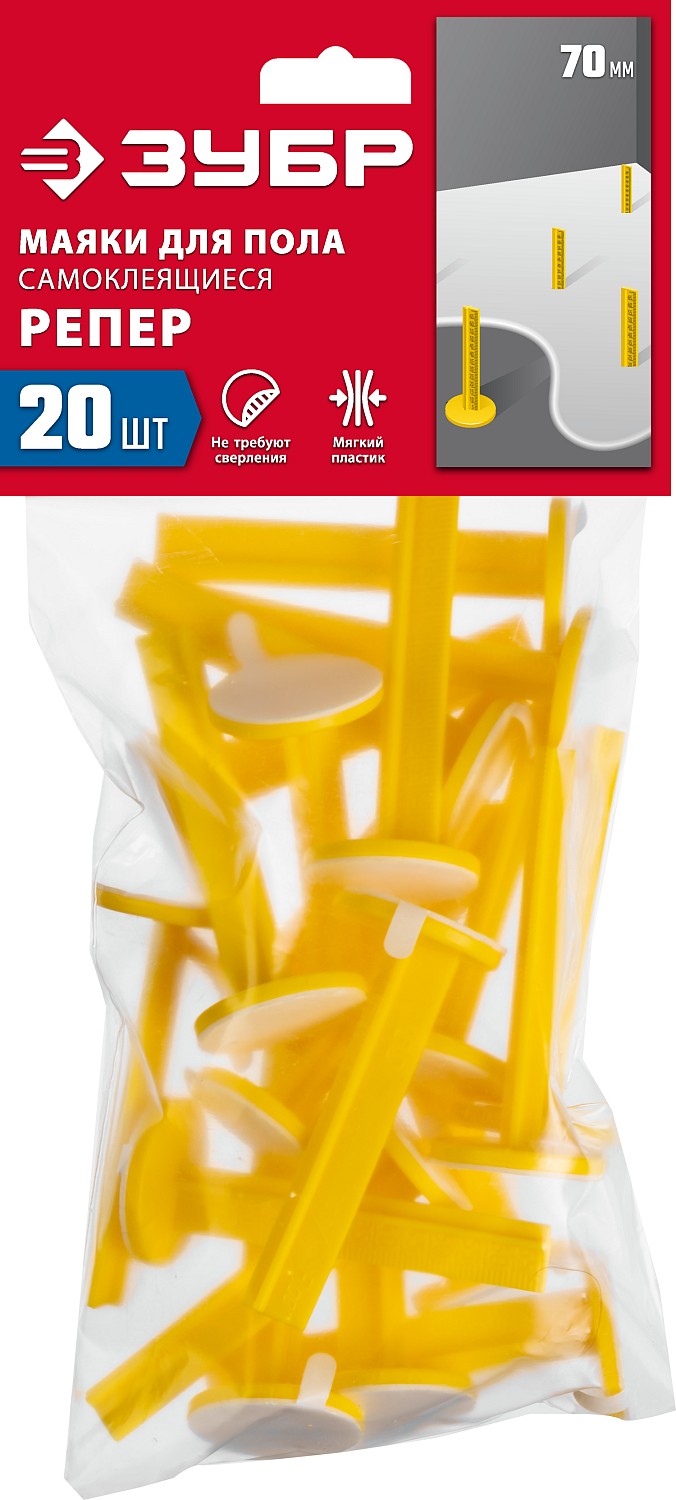 ЗУБР РЕПЕР, 70 мм, 20 шт, маяки для пола самоклеящиеся (301616-20) — фото 5