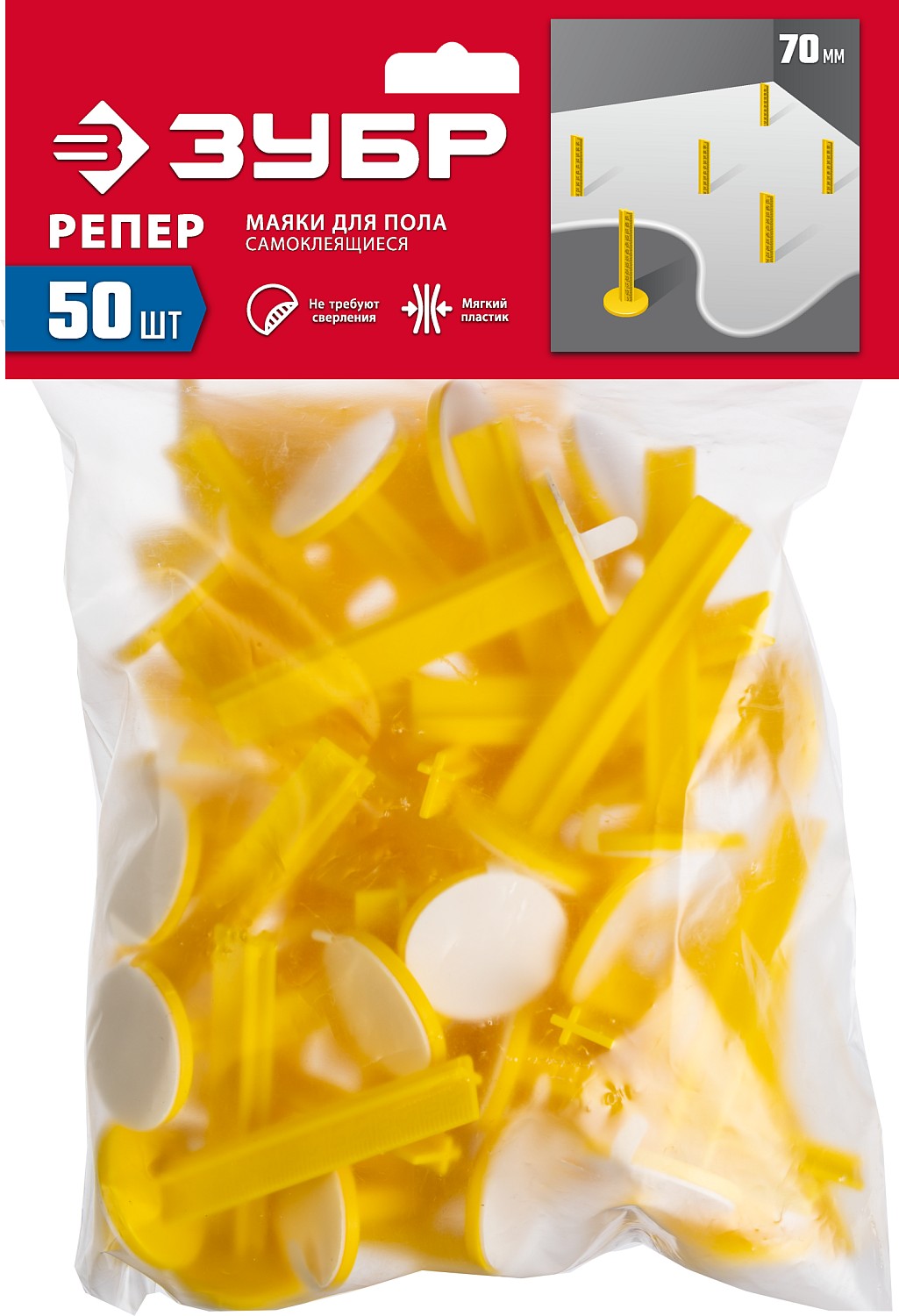 ЗУБР РЕПЕР, 70 мм, 50 шт, маяки для пола самоклеящиеся (301616-50) — фото 5