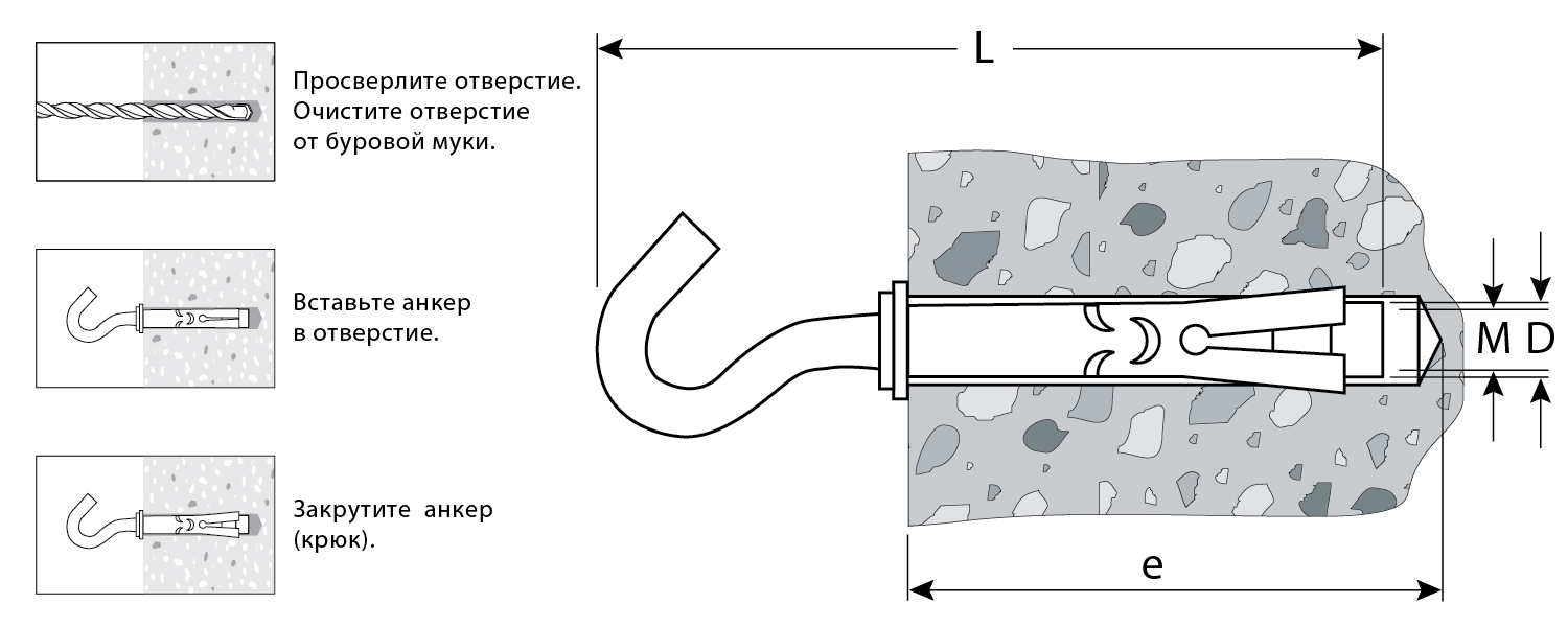 ЗУБР 8 х 40 мм, 60 шт, анкерный болт с крюком, Профессионал (302372-08-040) — фото 2