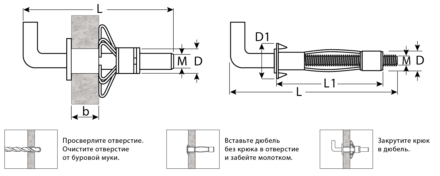 ЗУБР МОЛЛИ, М5 х 52 х 11 мм, 80 шт, анкер с крюком для пустотелых конструкций (302492-05-052) — фото 2