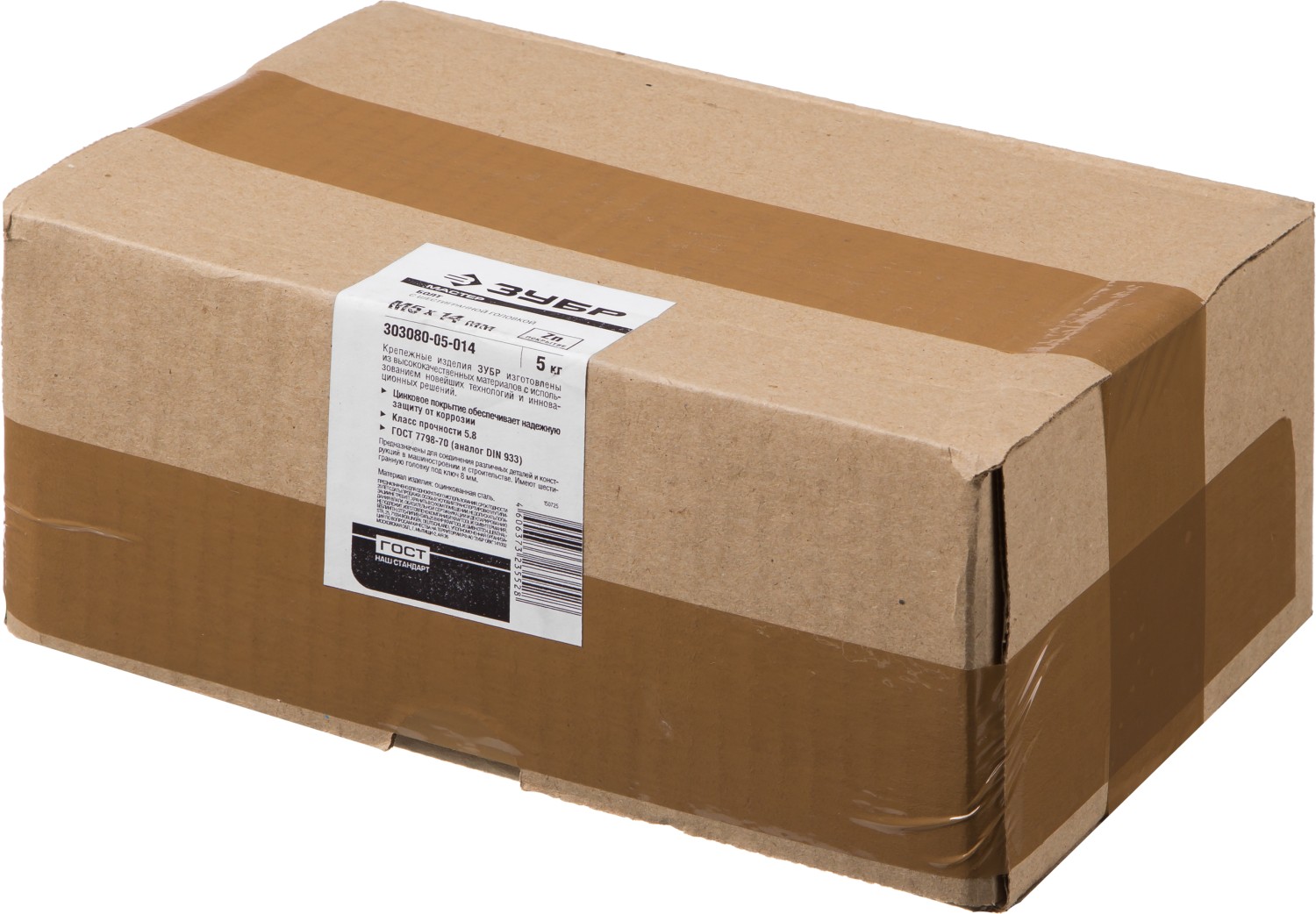 ЗУБР ГОСТ 7798-70, кл. пр. 5.8, M5 х 14 мм, цинк, 5 кг, болт (303080-05-014) — фото 3