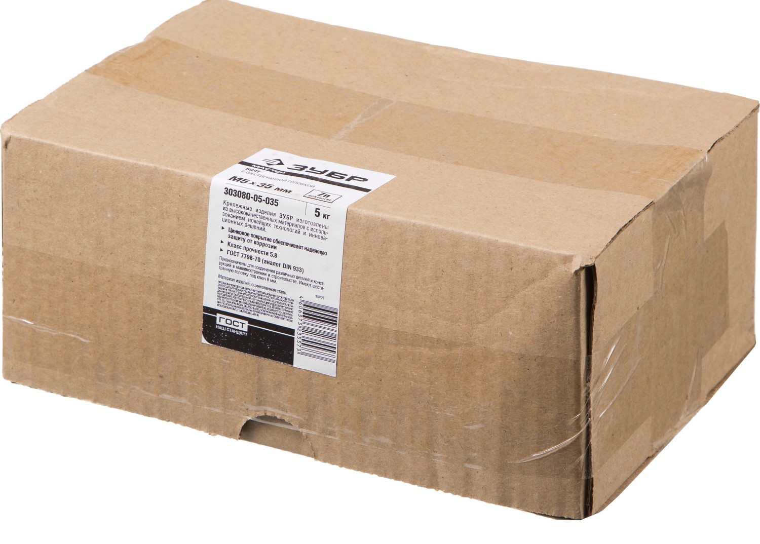 ЗУБР ГОСТ 7798-70, кл. пр. 5.8, M5 х 35 мм, цинк, 5 кг, болт (303080-05-035) — фото 3