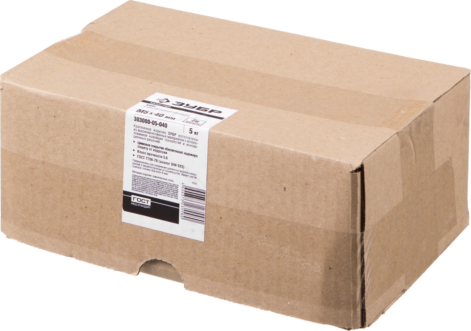 ЗУБР ГОСТ 7798-70, кл. пр. 5.8, M5 х 40 мм, цинк, 5 кг, болт (303080-05-040) — фото 3