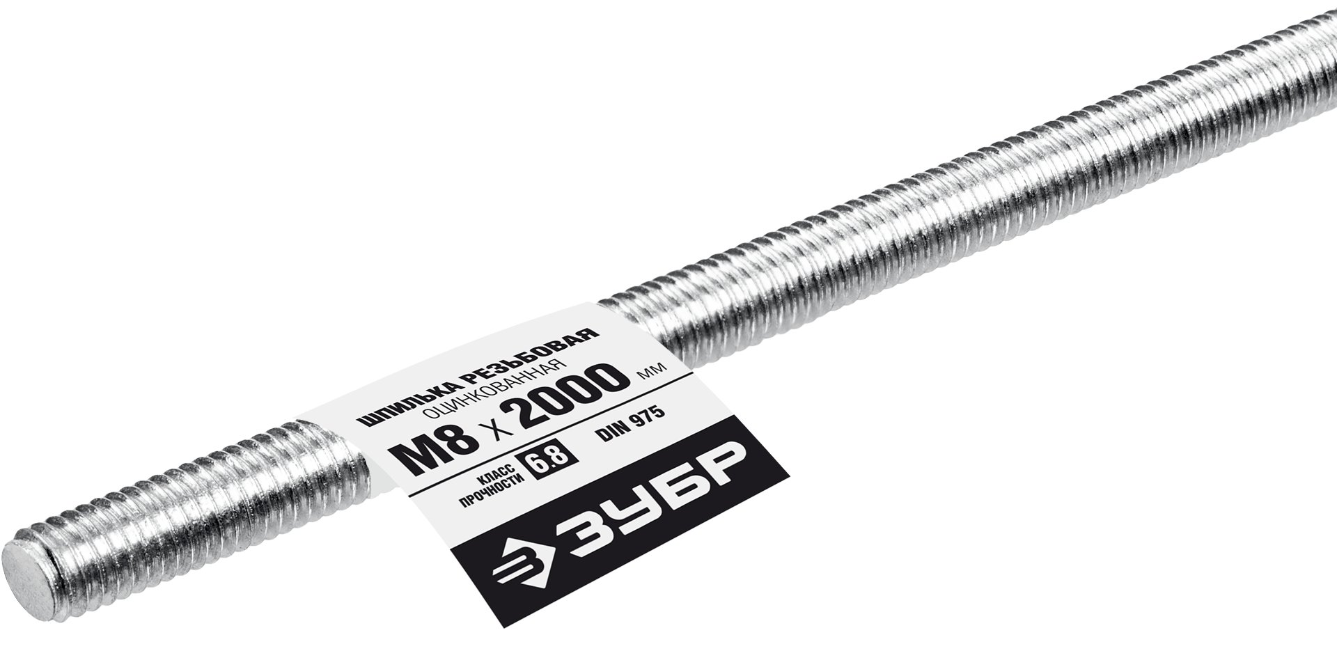 ЗУБР DIN 975, кл. пр. 6.8, М8 x 2000 мм, резьбовая шпилька, 1 шт, Профессионал (30336-08-2)