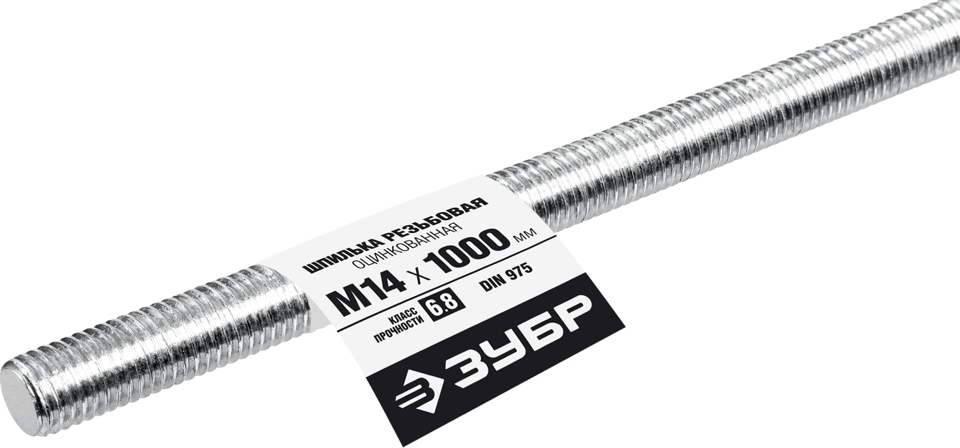 ЗУБР DIN 975, кл. пр. 6.8, М14 x 1000 мм, резьбовая шпилька, 1 шт, Профессионал (30336-14-1)