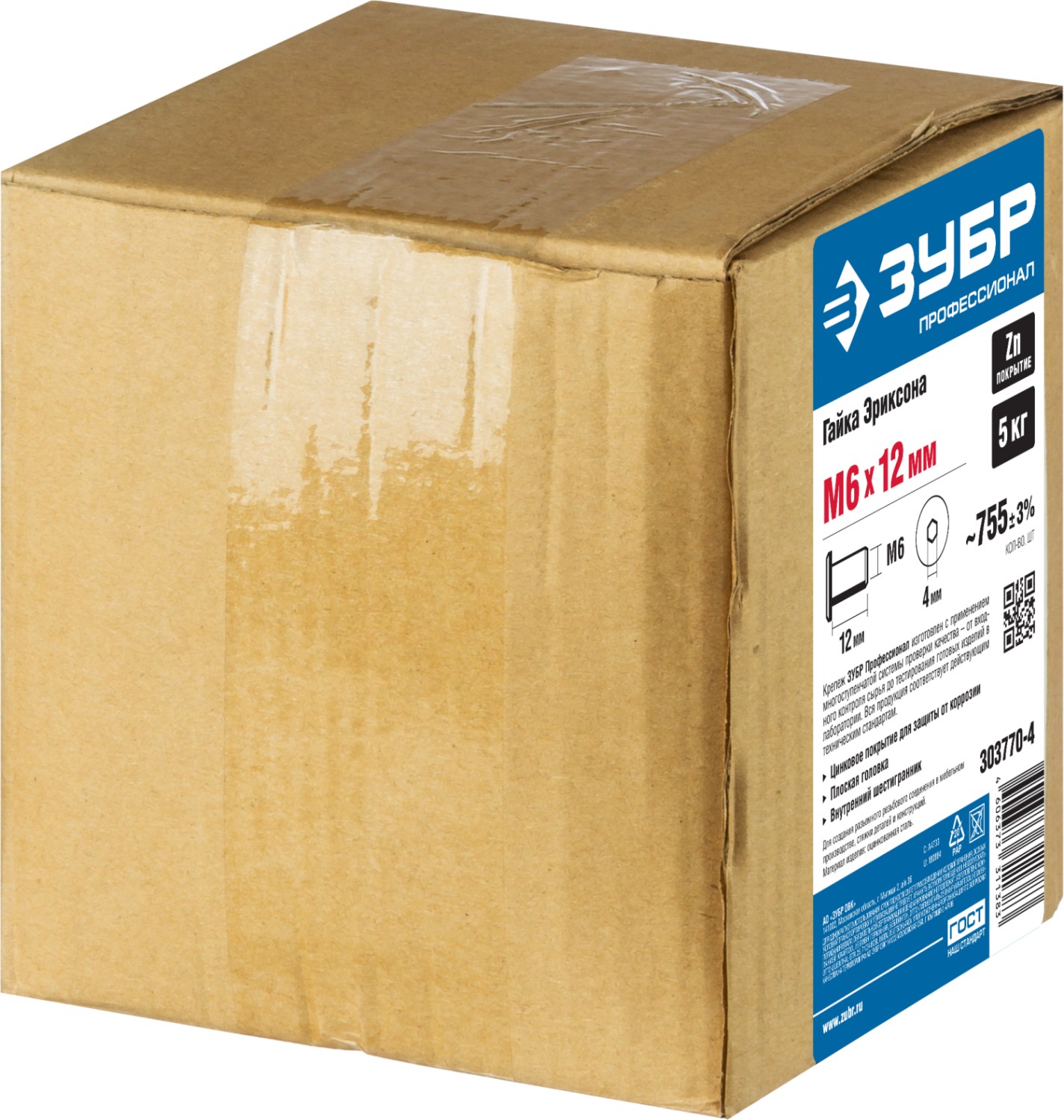 ЗУБР M6 x 12 мм, шест. 4 мм, цинк, 5 кг, гайка Эриксона с плоской головкой, Профессионал (303770-4) — фото 3