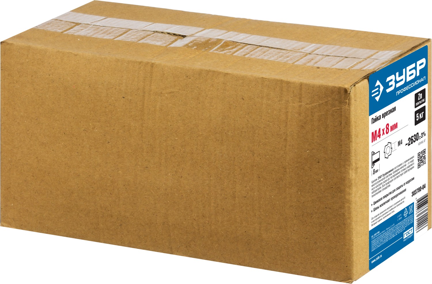 ЗУБР DIN 1624, M4 x 8 мм, цинк, 5 кг, врезная гайка (303780-04) — фото 3