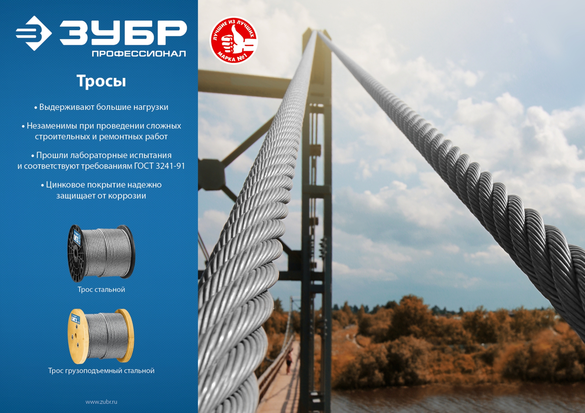 ЗУБР DIN 3060, свивка 6 х 19 + IWR, 8 мм, L 80 м, грузоподъемный стальной трос, Профессионал (30415-08) — фото 4