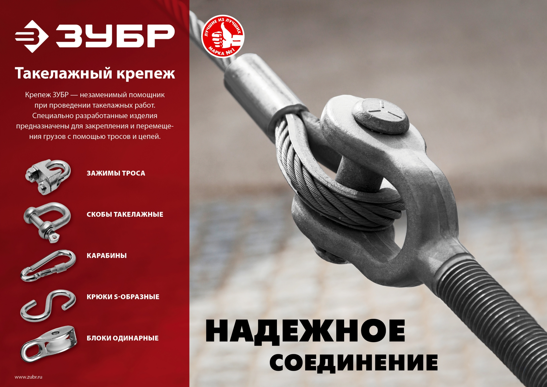 ЗУБР DIN 741, 6 мм, 2 шт, зажим троса, Профессионал (304416-06) — фото 4