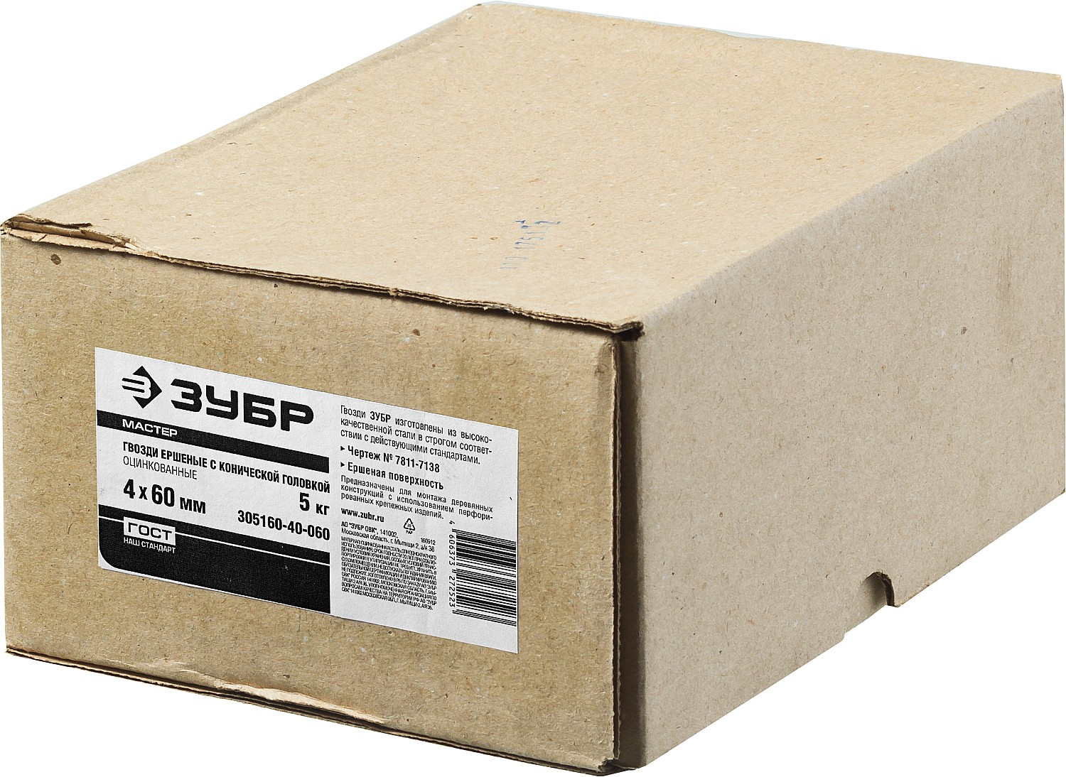 ЗУБР 50 x 4 мм, цинк, 5 кг, ершеные гвозди с конической головкой (305160-40-050) — фото 5