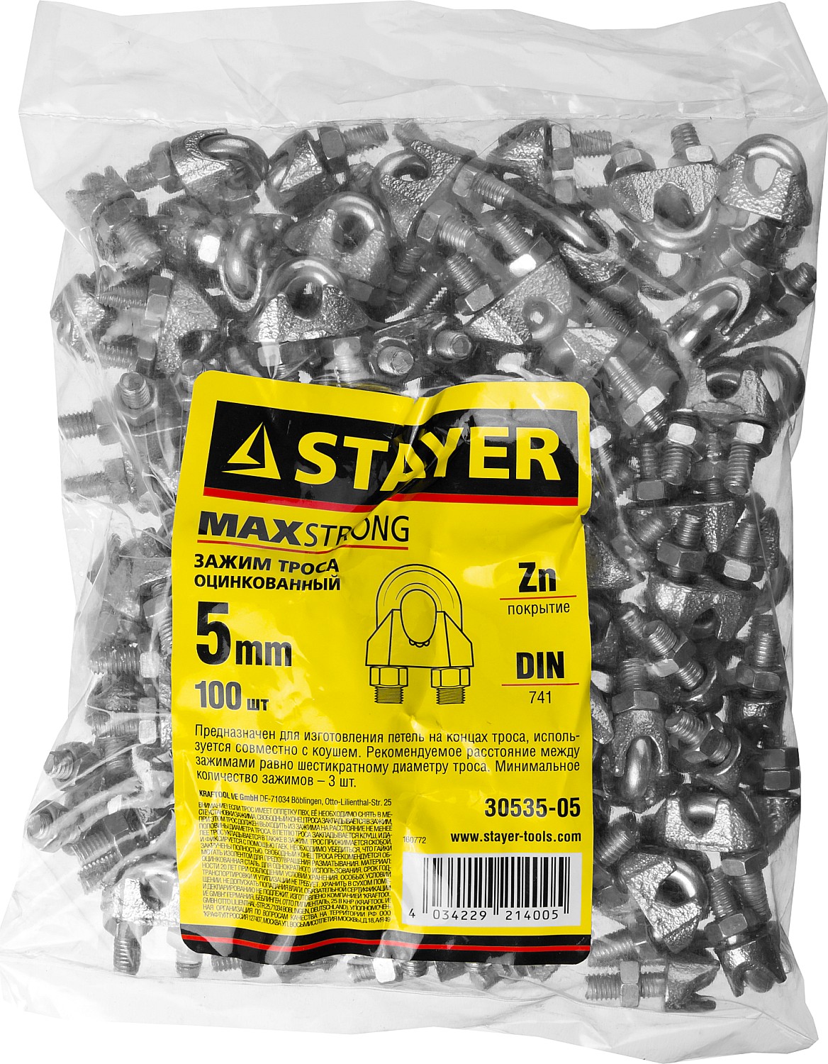 STAYER DIN 741, 5 мм, 100 шт, зажим троса (30535-05) — фото 3