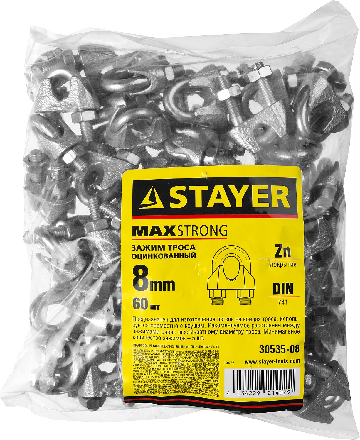 STAYER DIN 741, 8 мм, 60 шт, зажим троса (30535-08) — фото 3