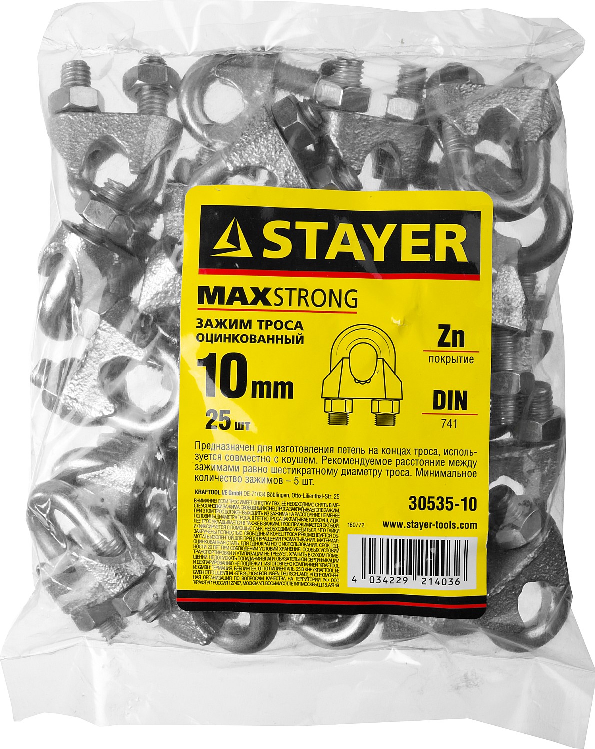 STAYER DIN 741, 10 мм, 25 шт, зажим троса (30535-10) — фото 3