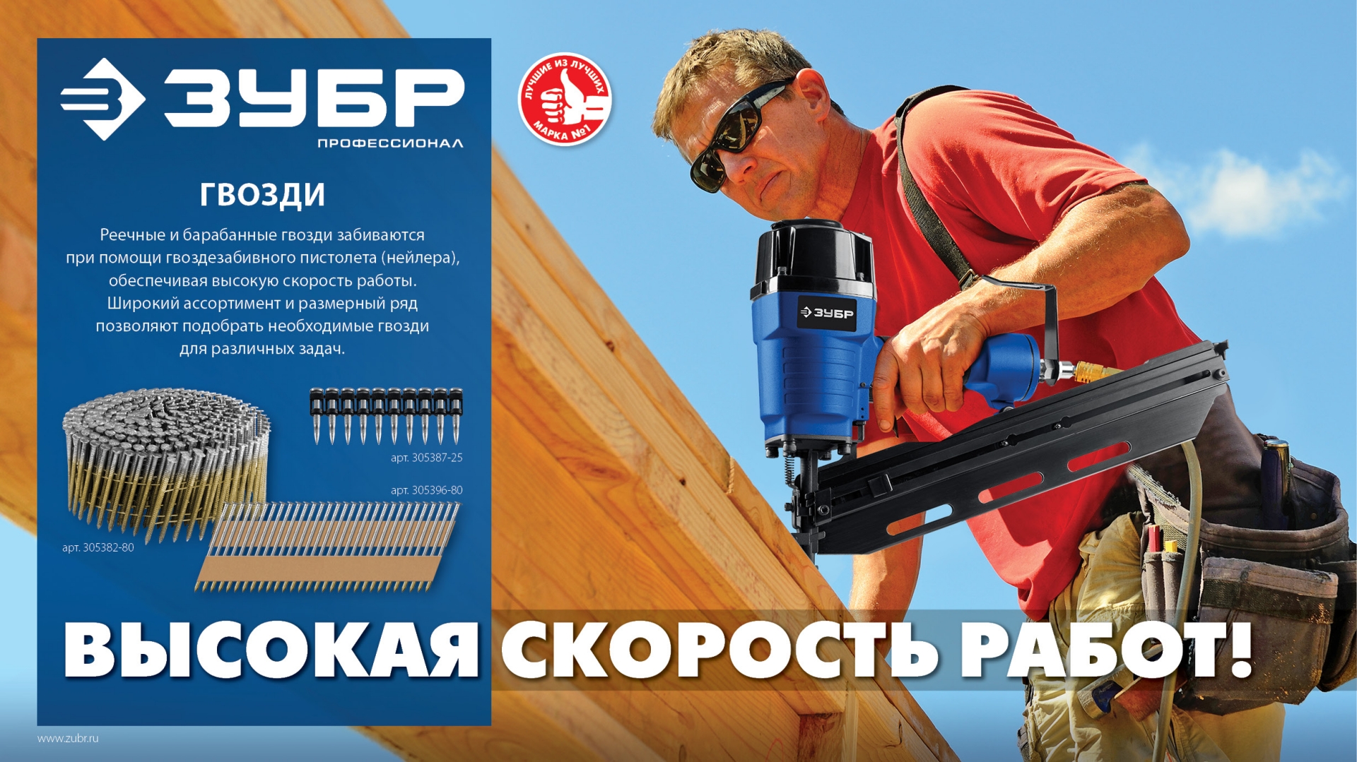 ЗУБР CNW 65 х 2.8 мм, барабанные гвозди рифленые оцинкованные, 6000 шт (305383-65) — фото 7