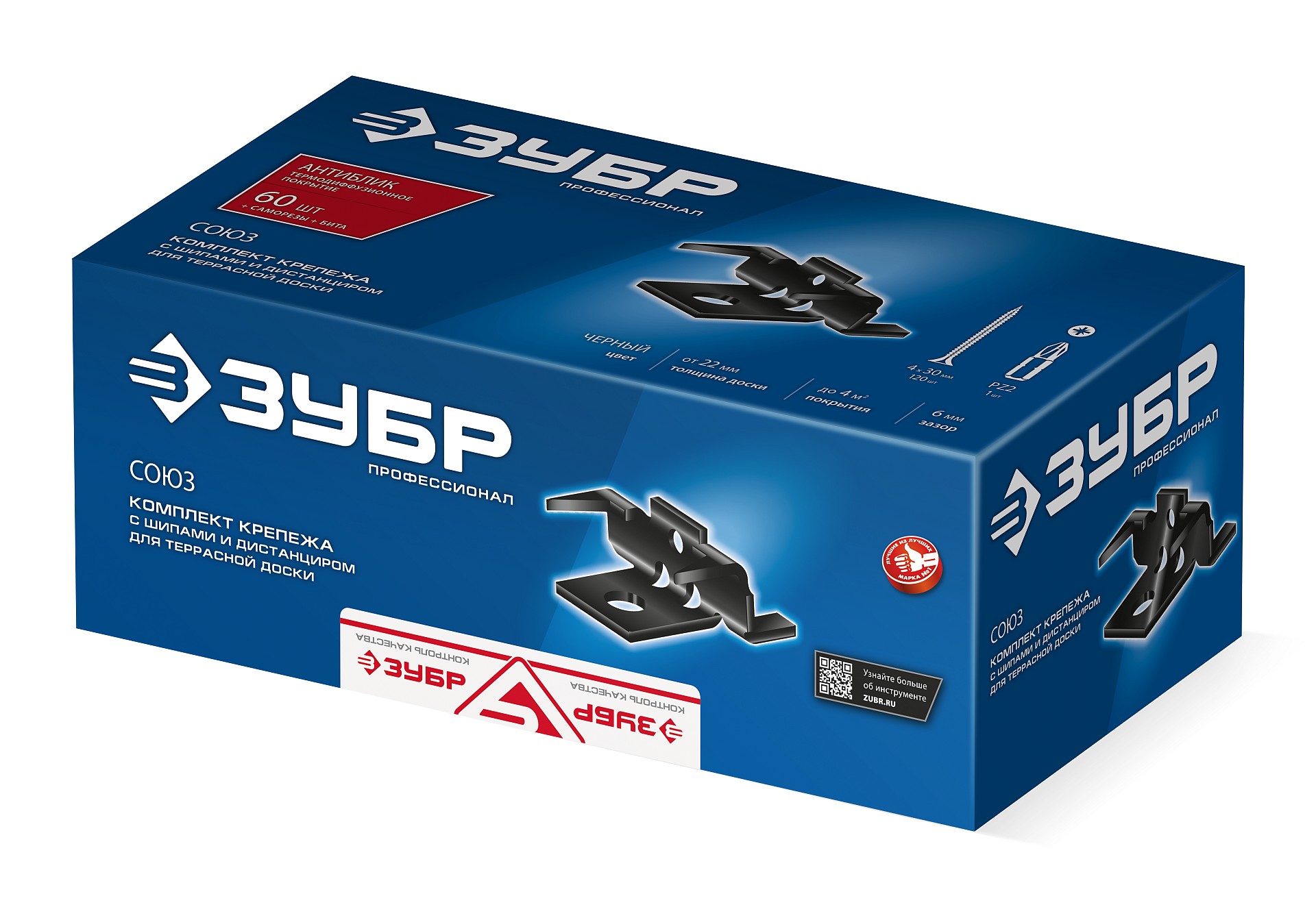 ЗУБР Союз-Антиблик крепеж с шипами для террасной доски, термодиф. покрытие, с саморезами и битой, 60 шт, Профессионал (307011) — фото 5