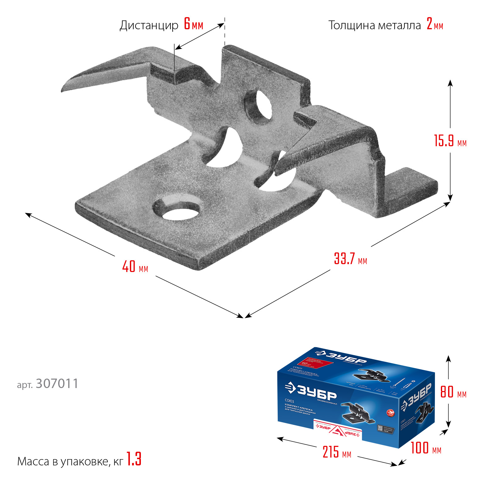 ЗУБР Союз-Антиблик крепеж с шипами для террасной доски, термодиф. покрытие, с саморезами и битой, 60 шт, Профессионал (307011) — фото 6