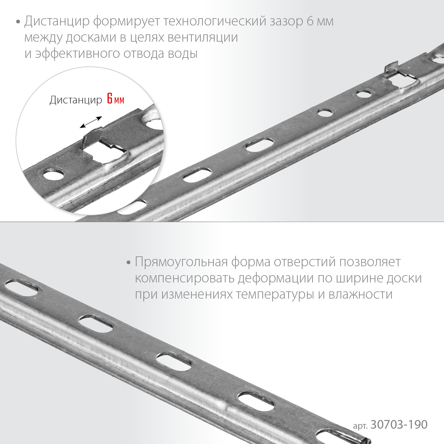 ЗУБР Планка-Волна, 190 мм, цинк, 80 шт, крепеж для монтажа фасадной и террасной доски (30703-190) — фото 4