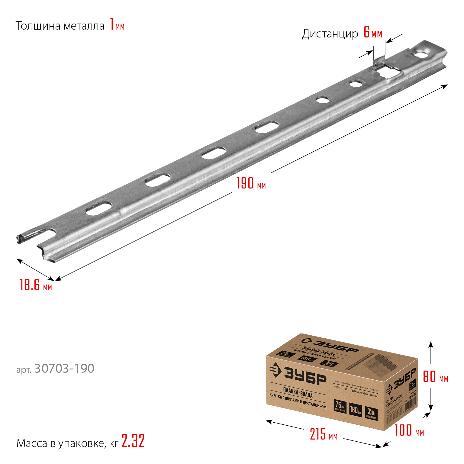 ЗУБР Планка-Волна, 190 мм, цинк, 80 шт, крепеж для монтажа фасадной и террасной доски (30703-190) — фото 6