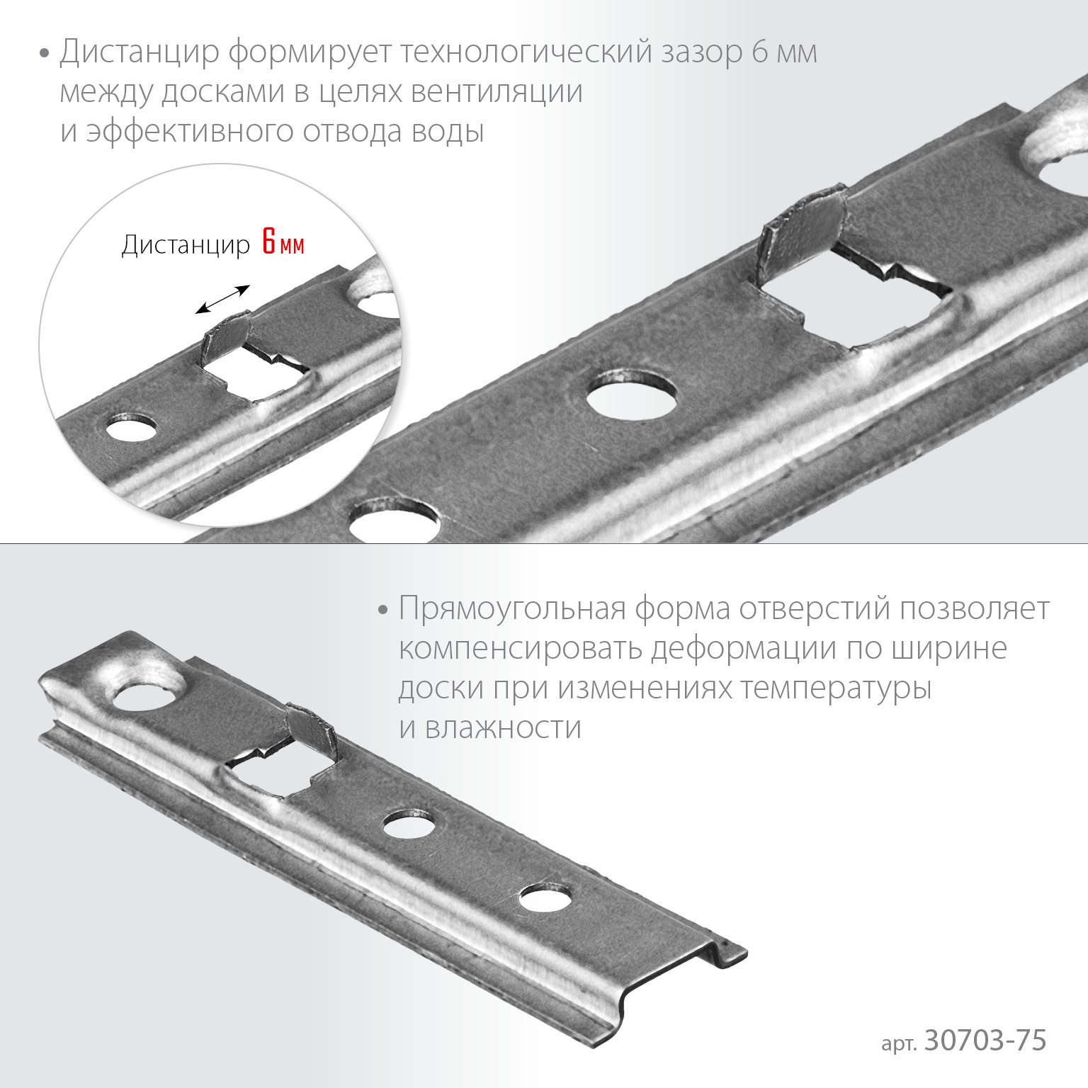 ЗУБР Планка-Волна, 75 мм, цинк, 160 шт, крепеж для монтажа фасадной и террасной доски (30703-75) — фото 4